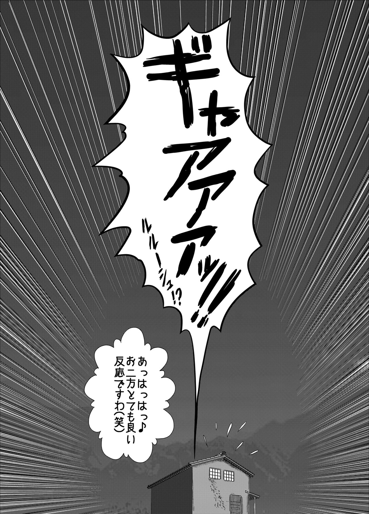 C2lemon@Max9 - Page 32