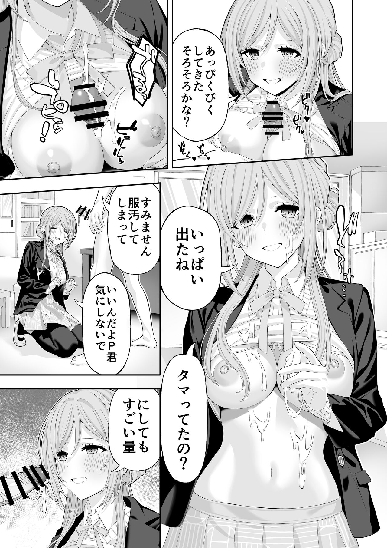 Preview page 6