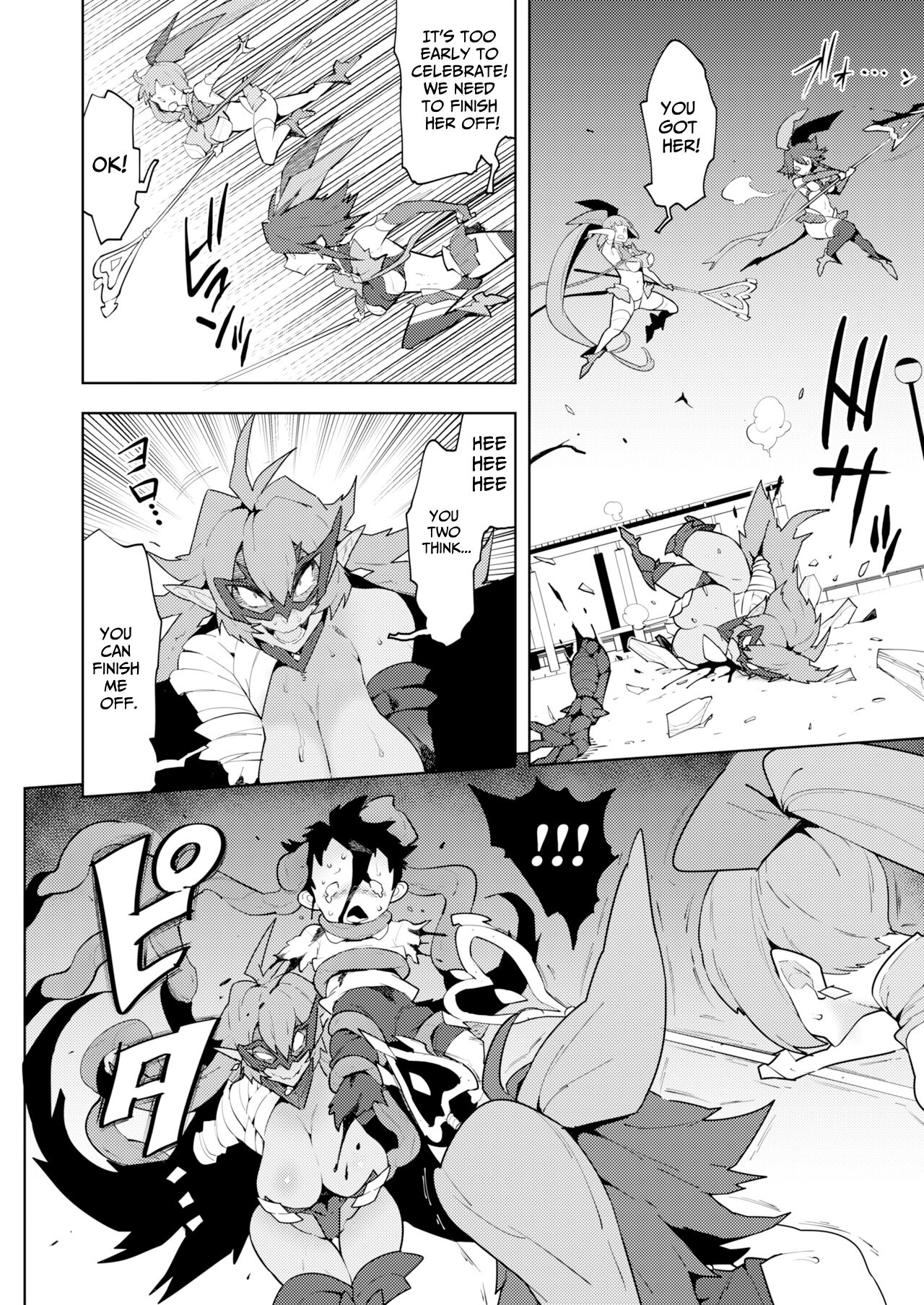 FUTANATIA FOREVER - Page 41
