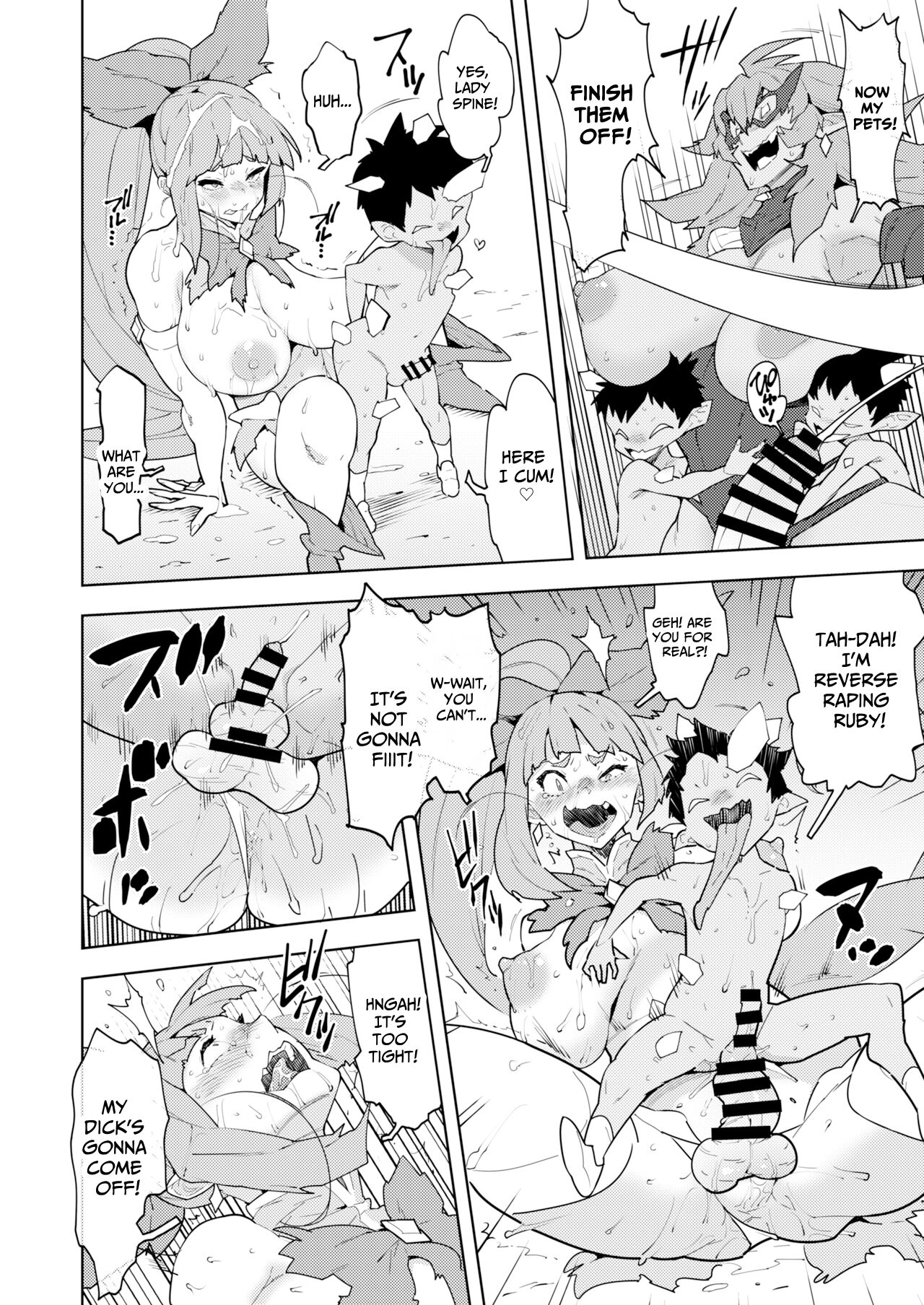 FUTANATIA FOREVER - Page 55