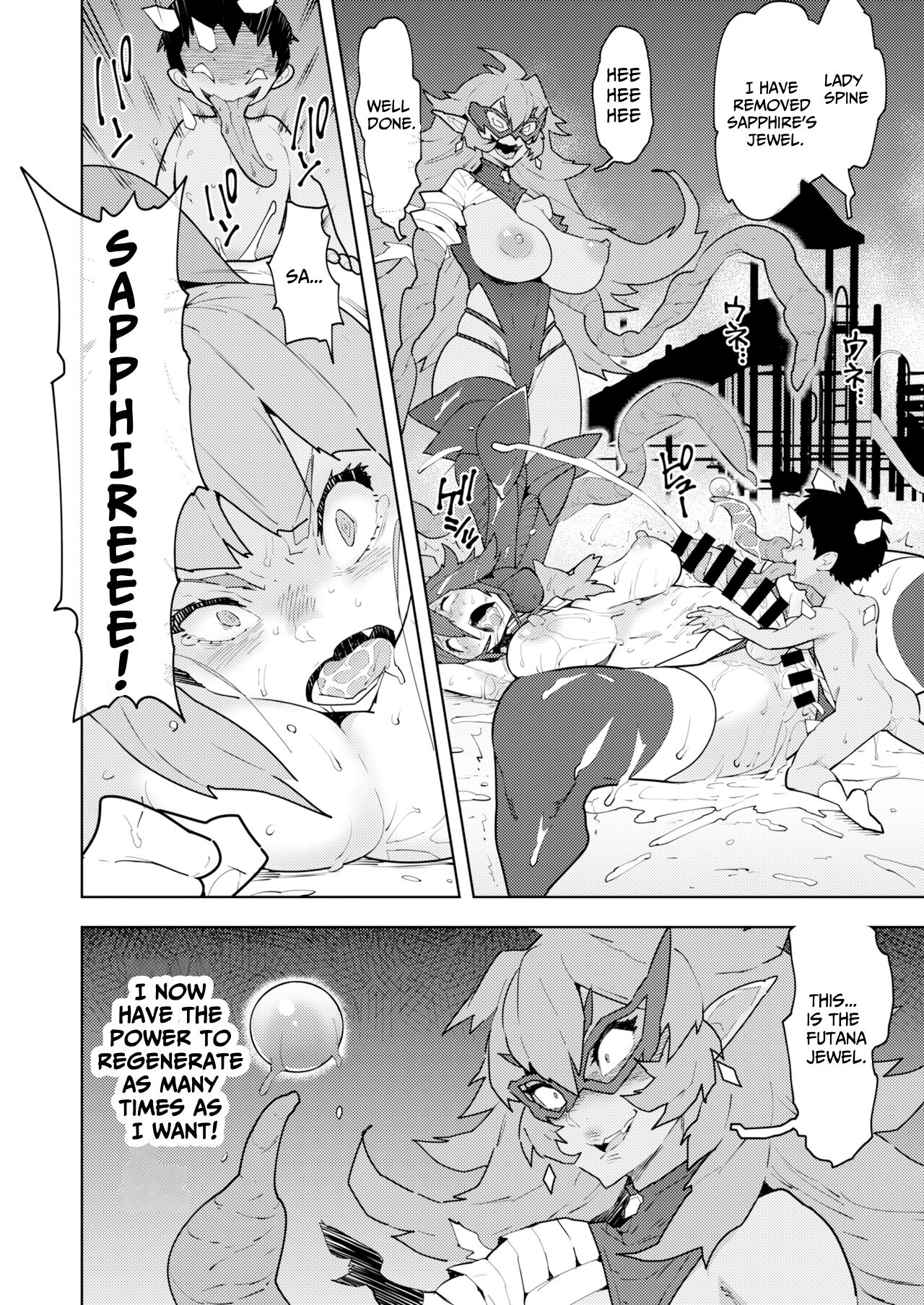 FUTANATIA FOREVER - Page 65