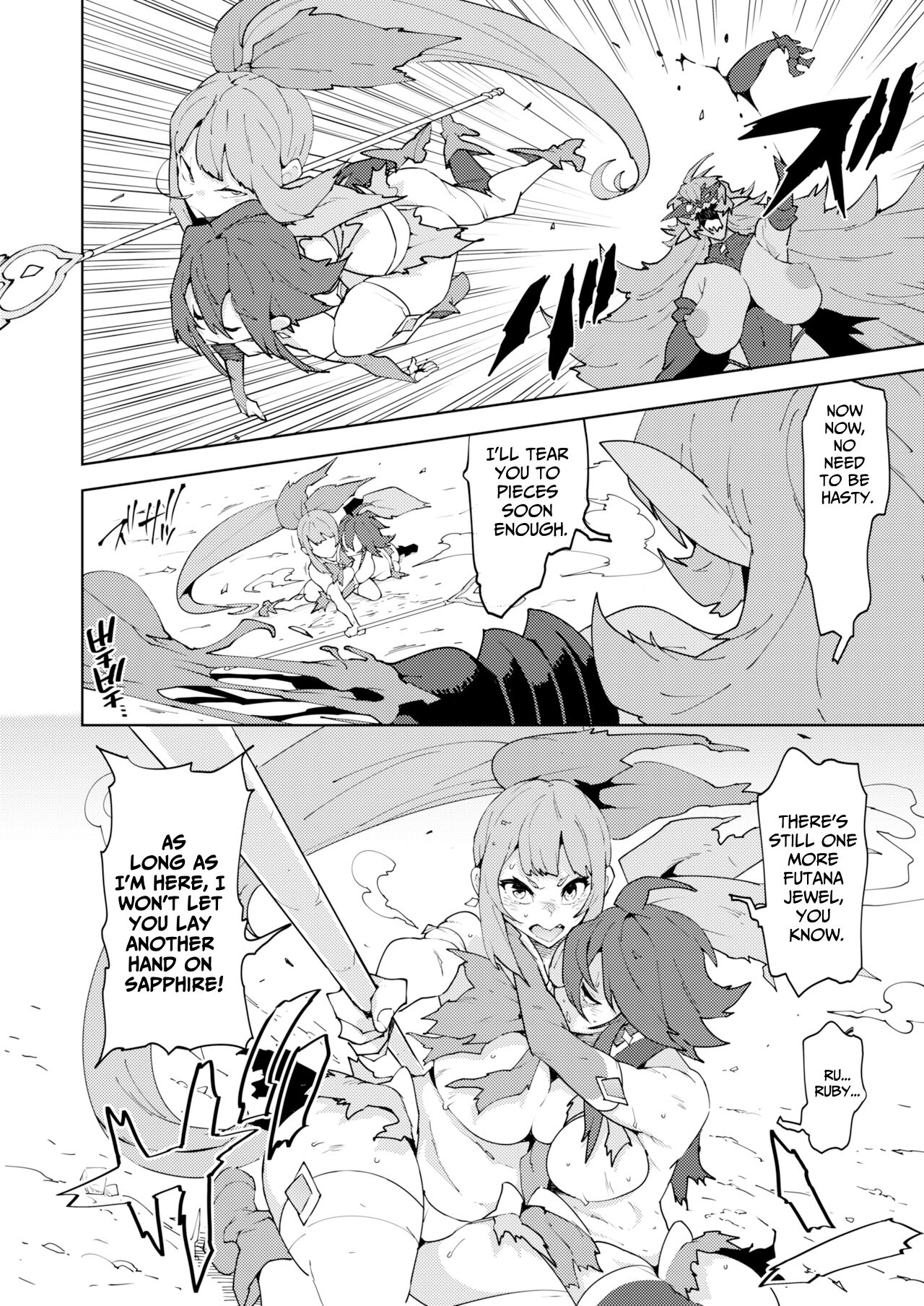 FUTANATIA FOREVER - Page 69