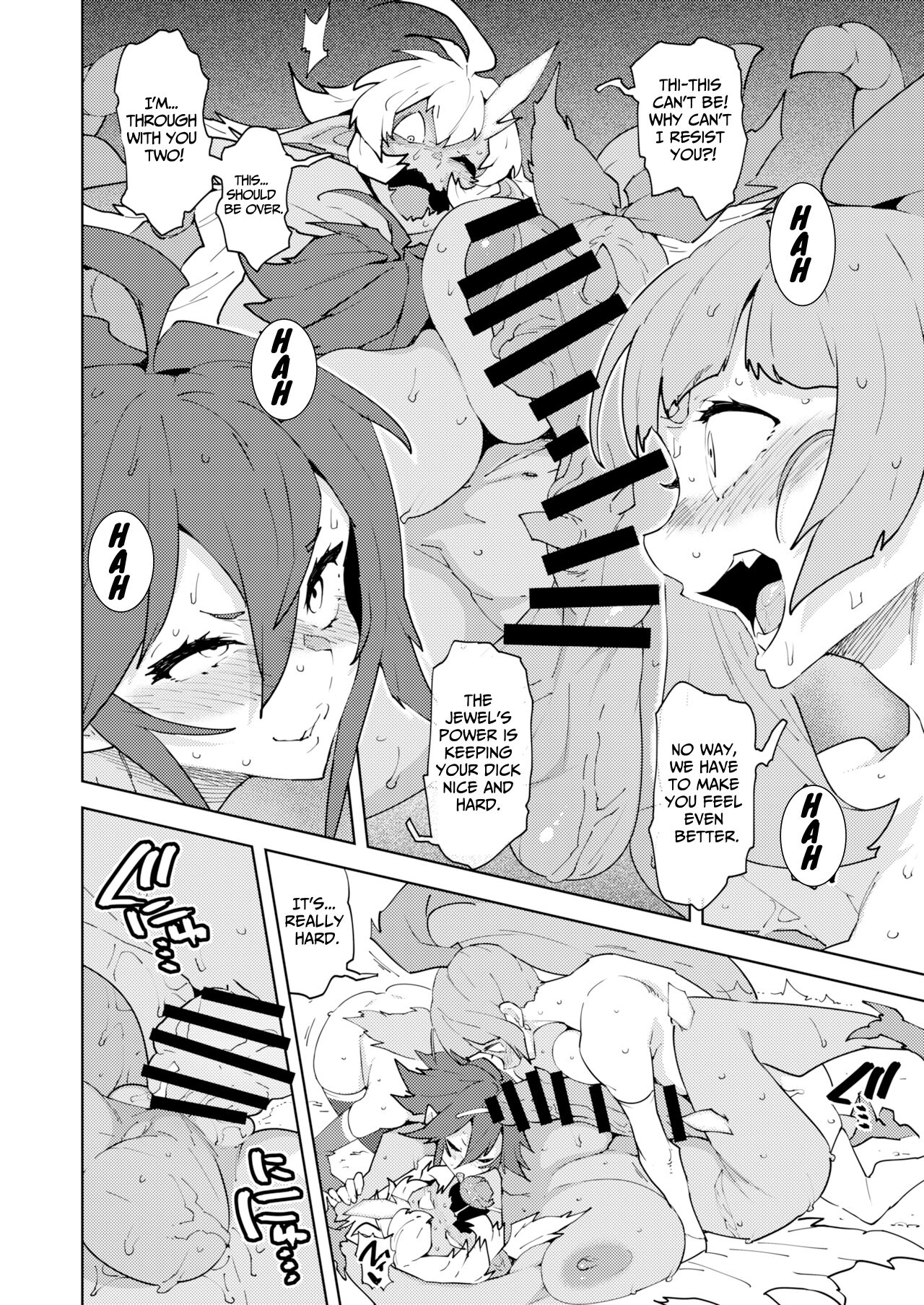 FUTANATIA FOREVER - Page 87