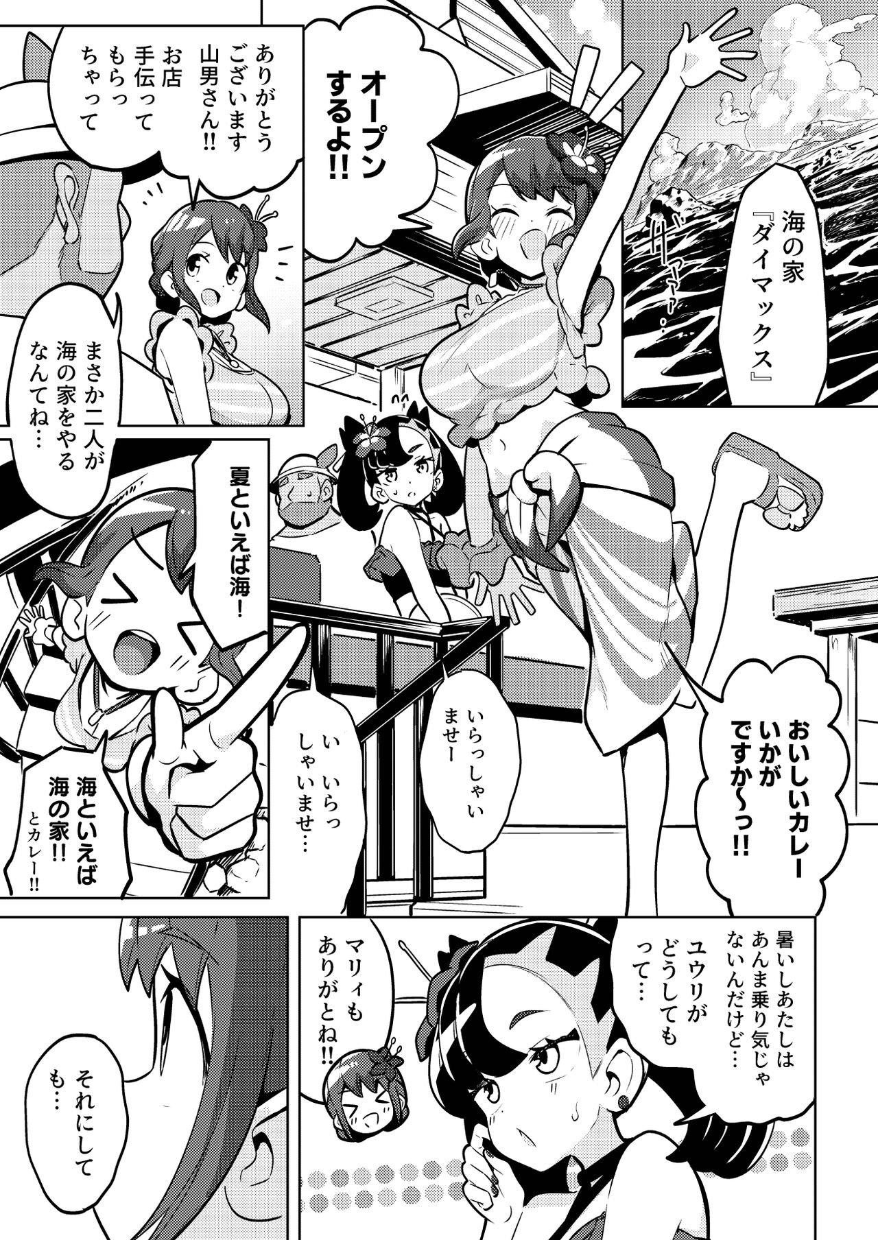 Preview page 3