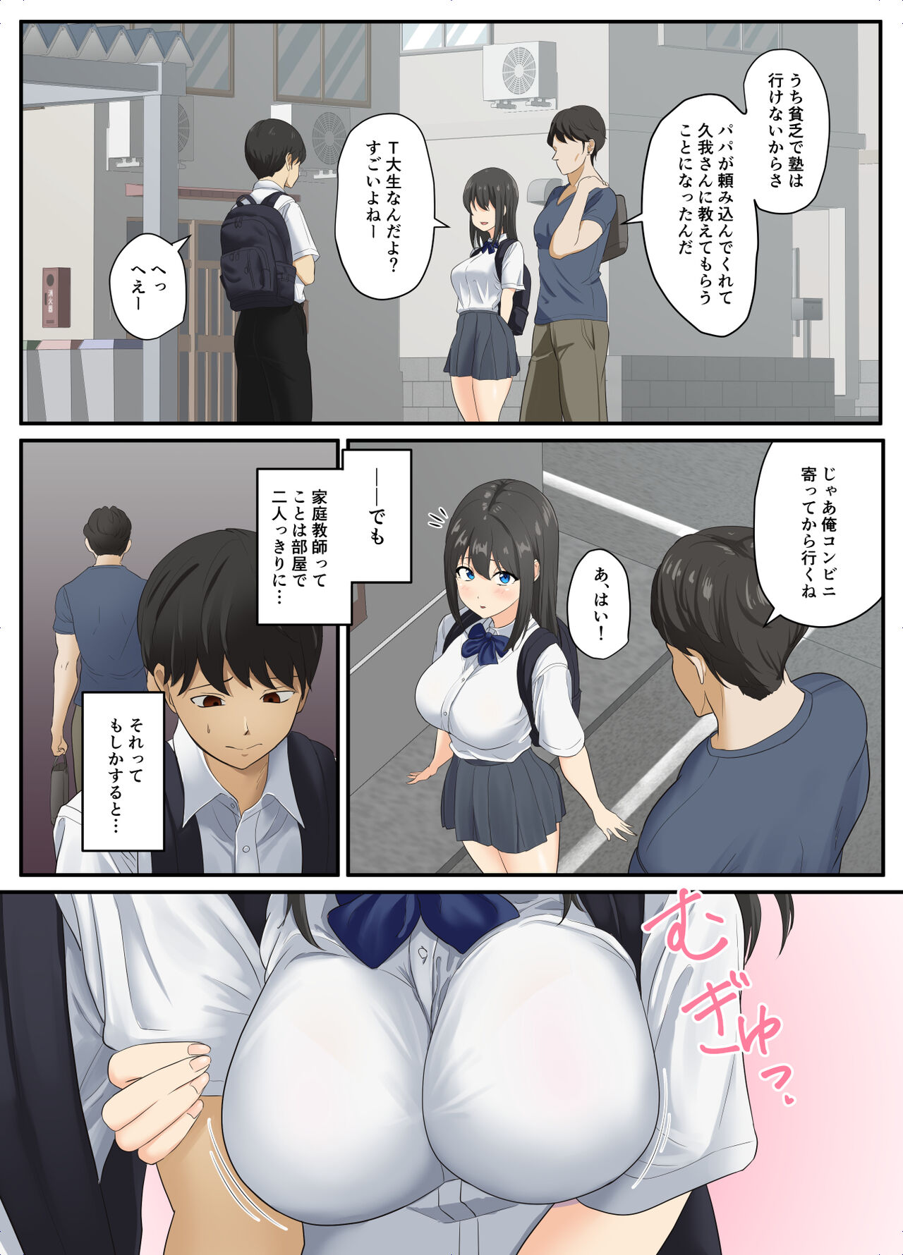 Preview page 7
