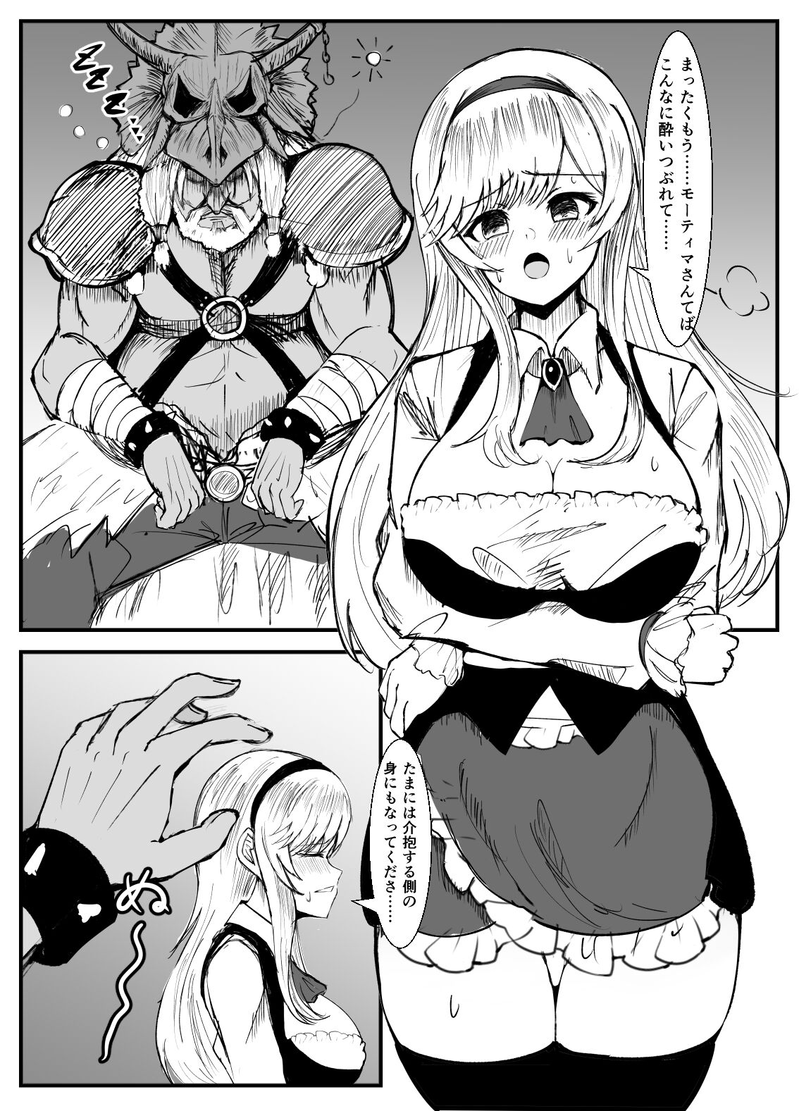 Preview page 1