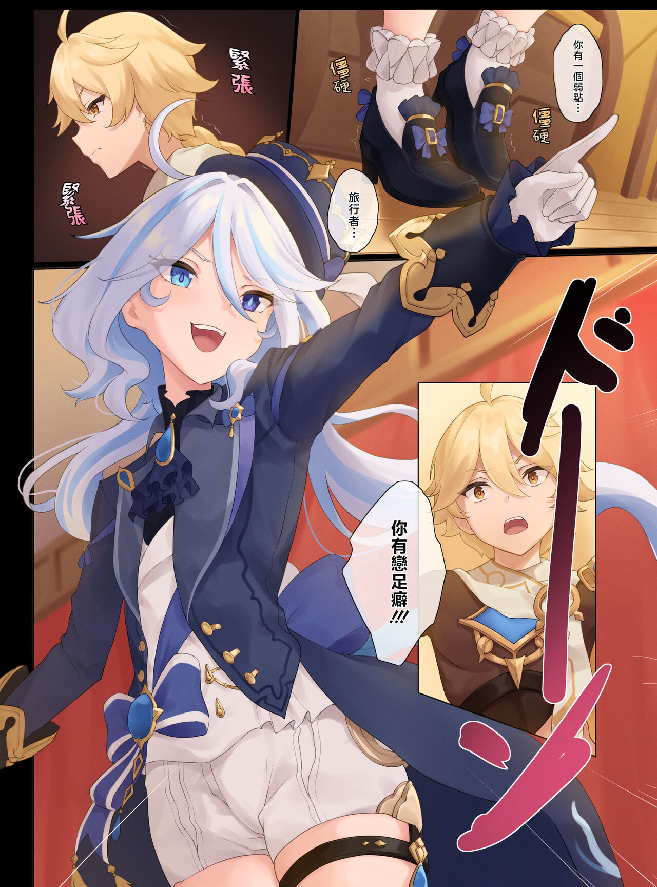 Preview page 7