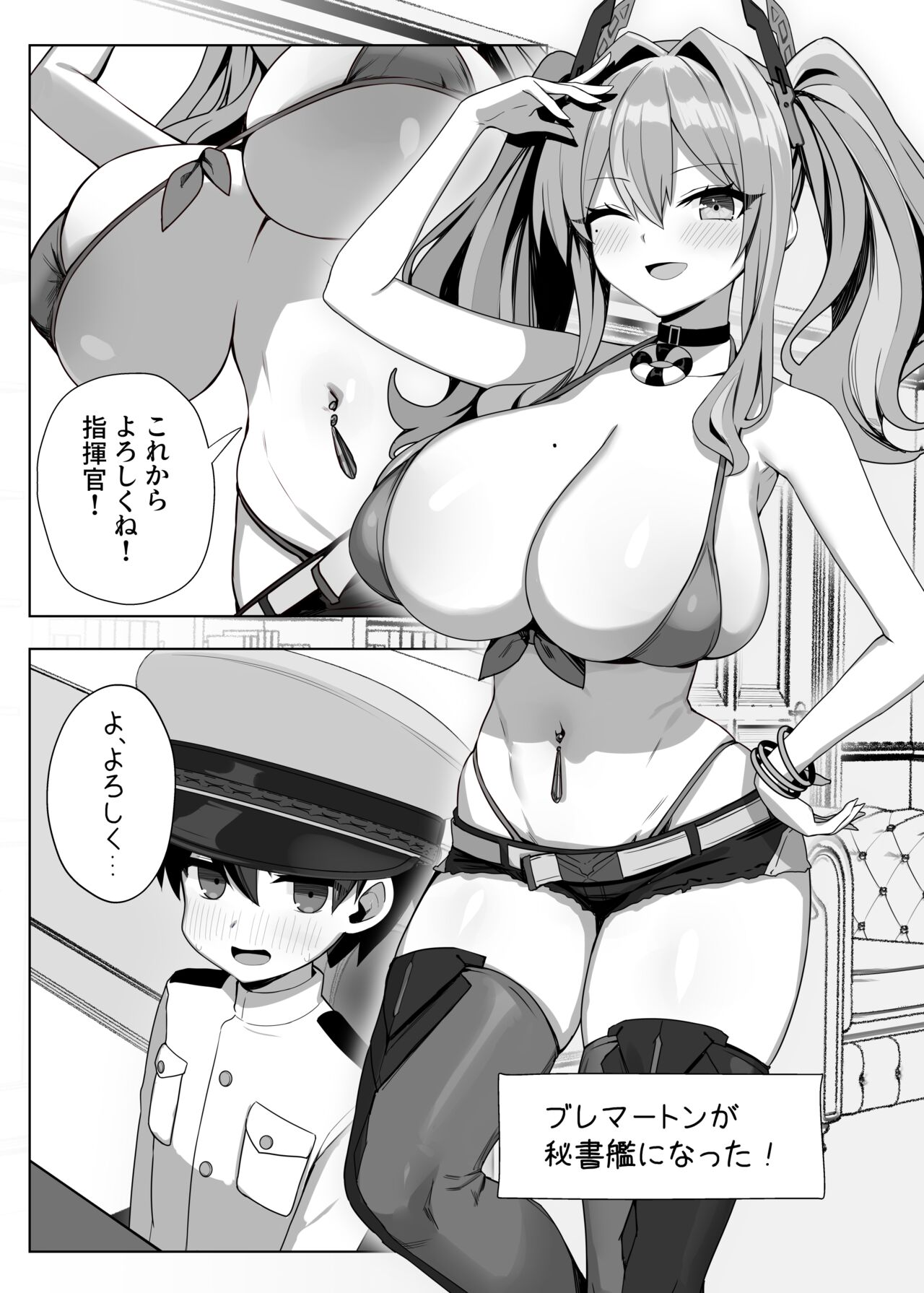 Amaama Bremerton - Page 3