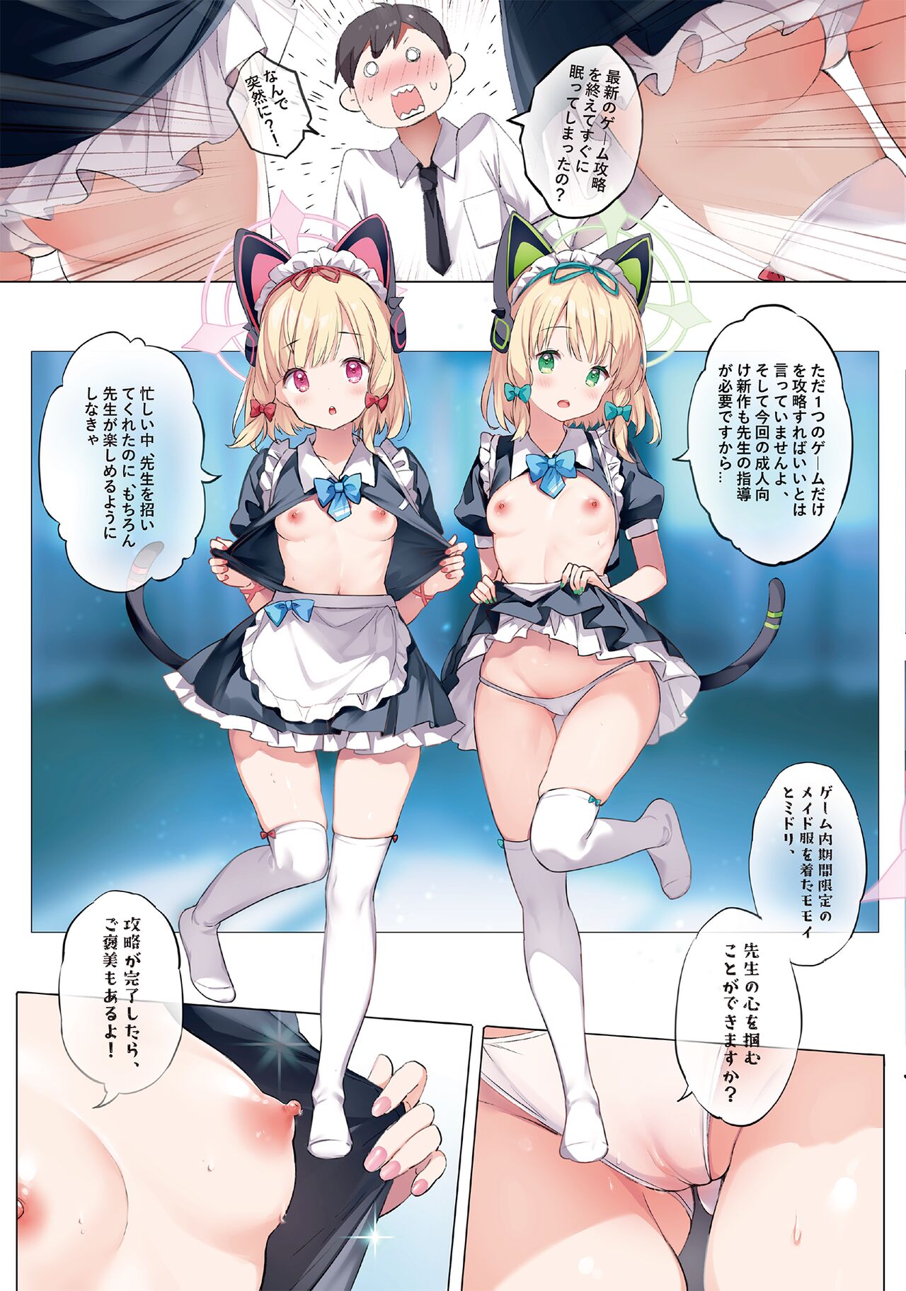 Preview page 5