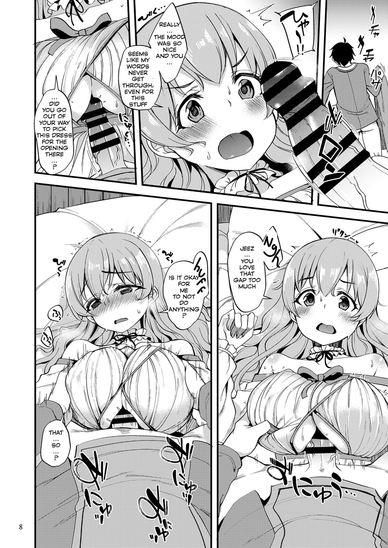 Tsumugi Make Heroine Move!! 06 - Page 7
