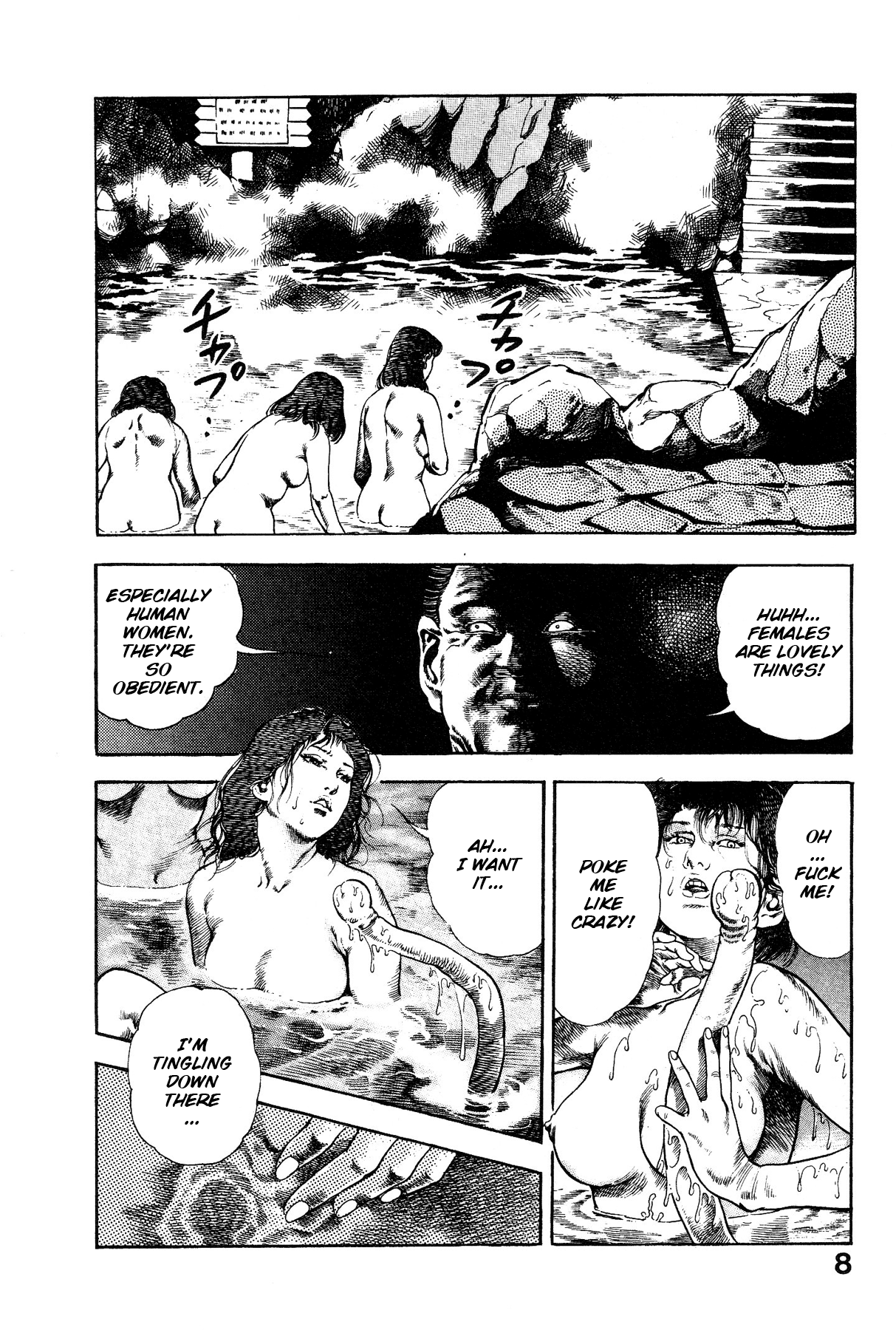 Habu Goes Forth 1 - Page 13