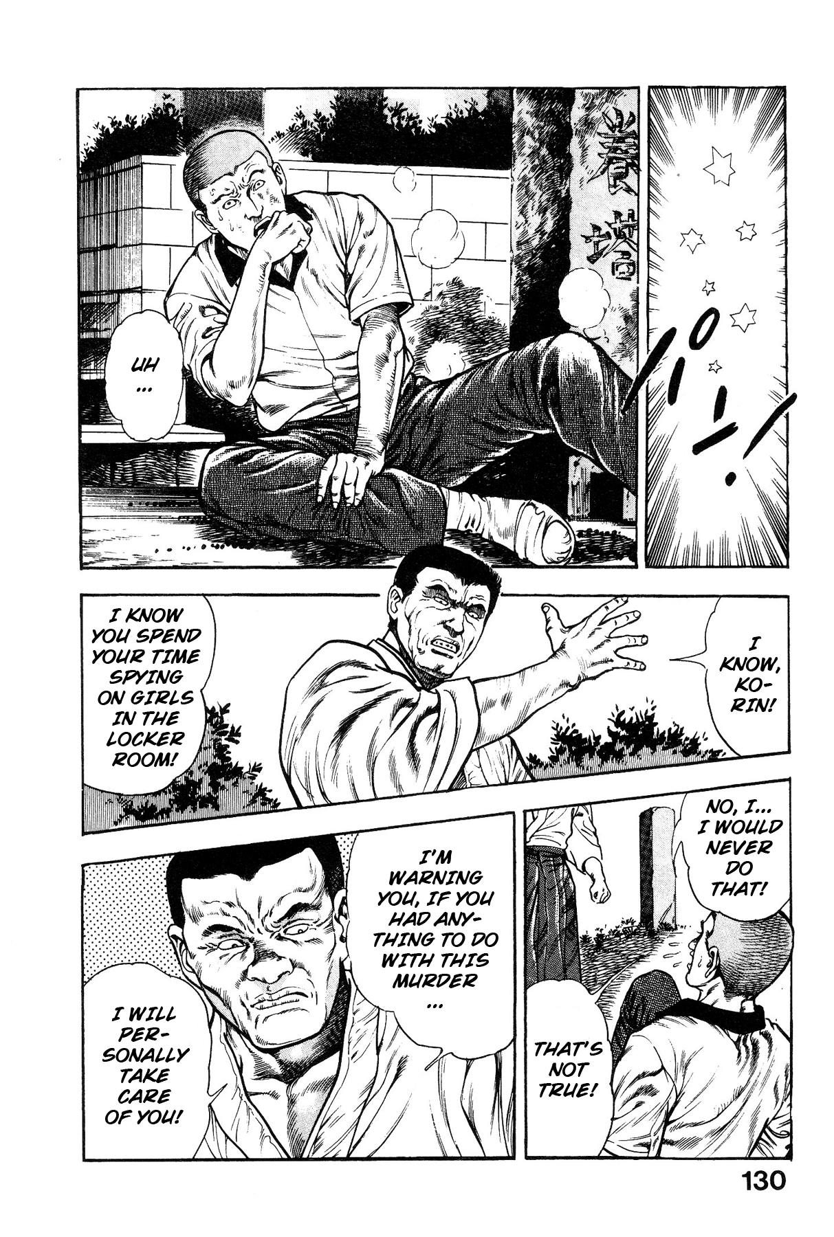 Habu Goes Forth 1 - Page 133