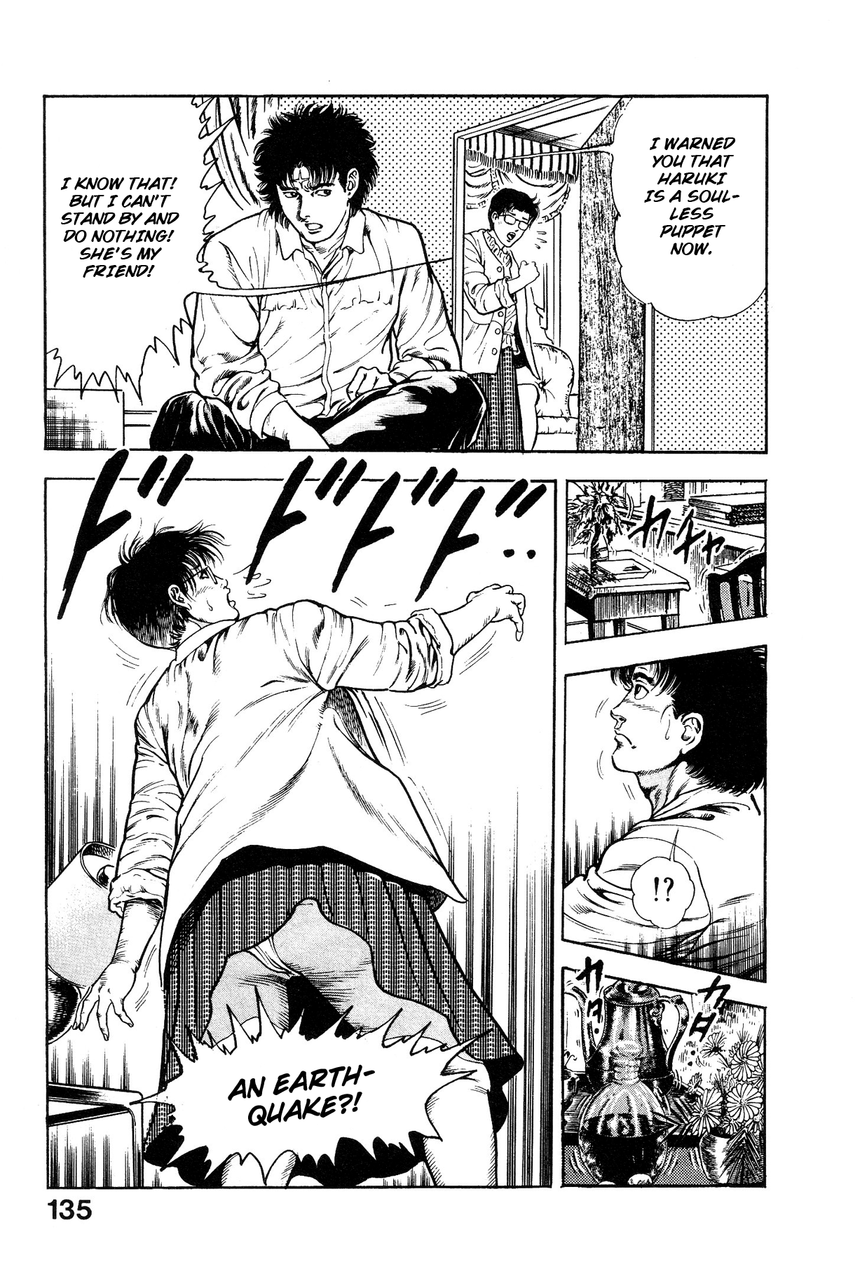 Habu Goes Forth 1 - Page 138