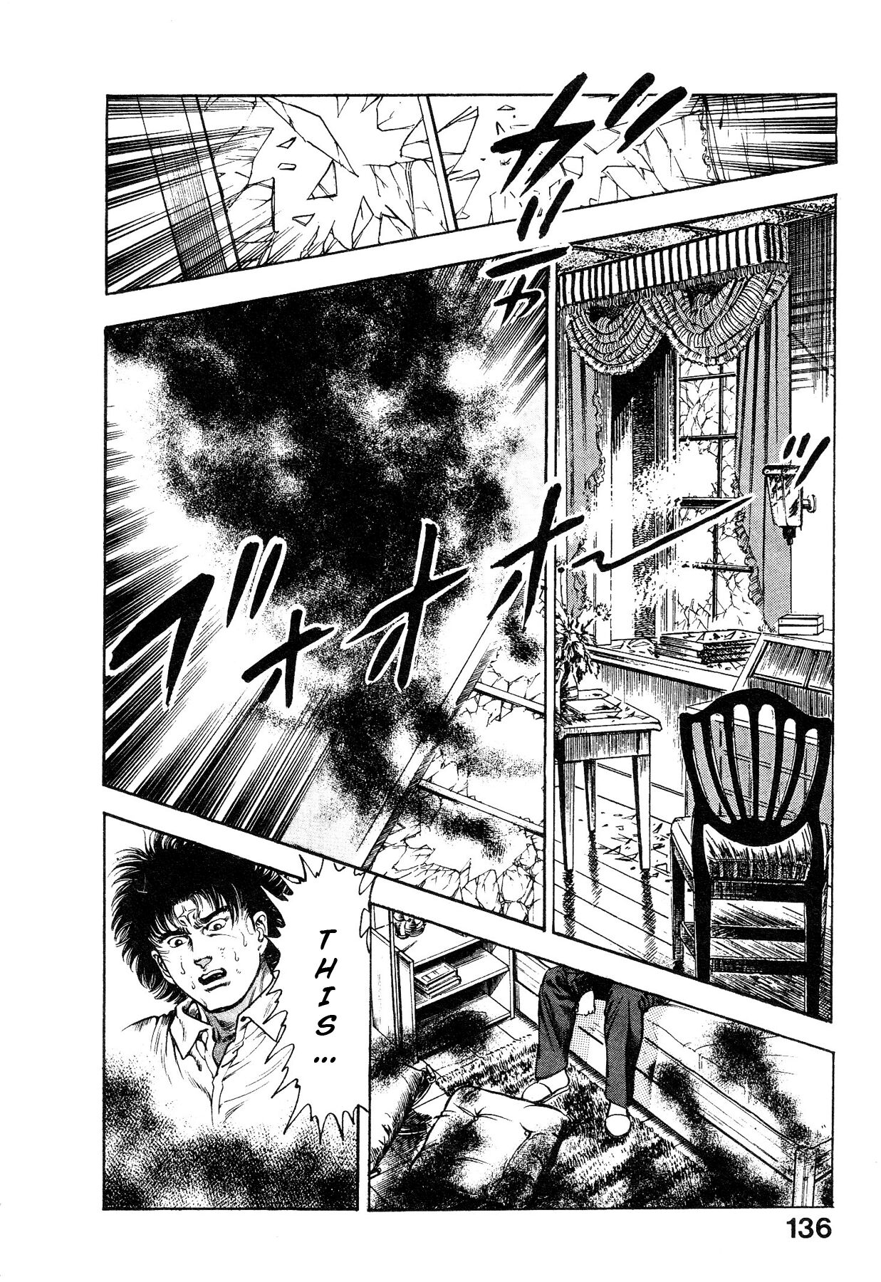 Habu Goes Forth 1 - Page 139