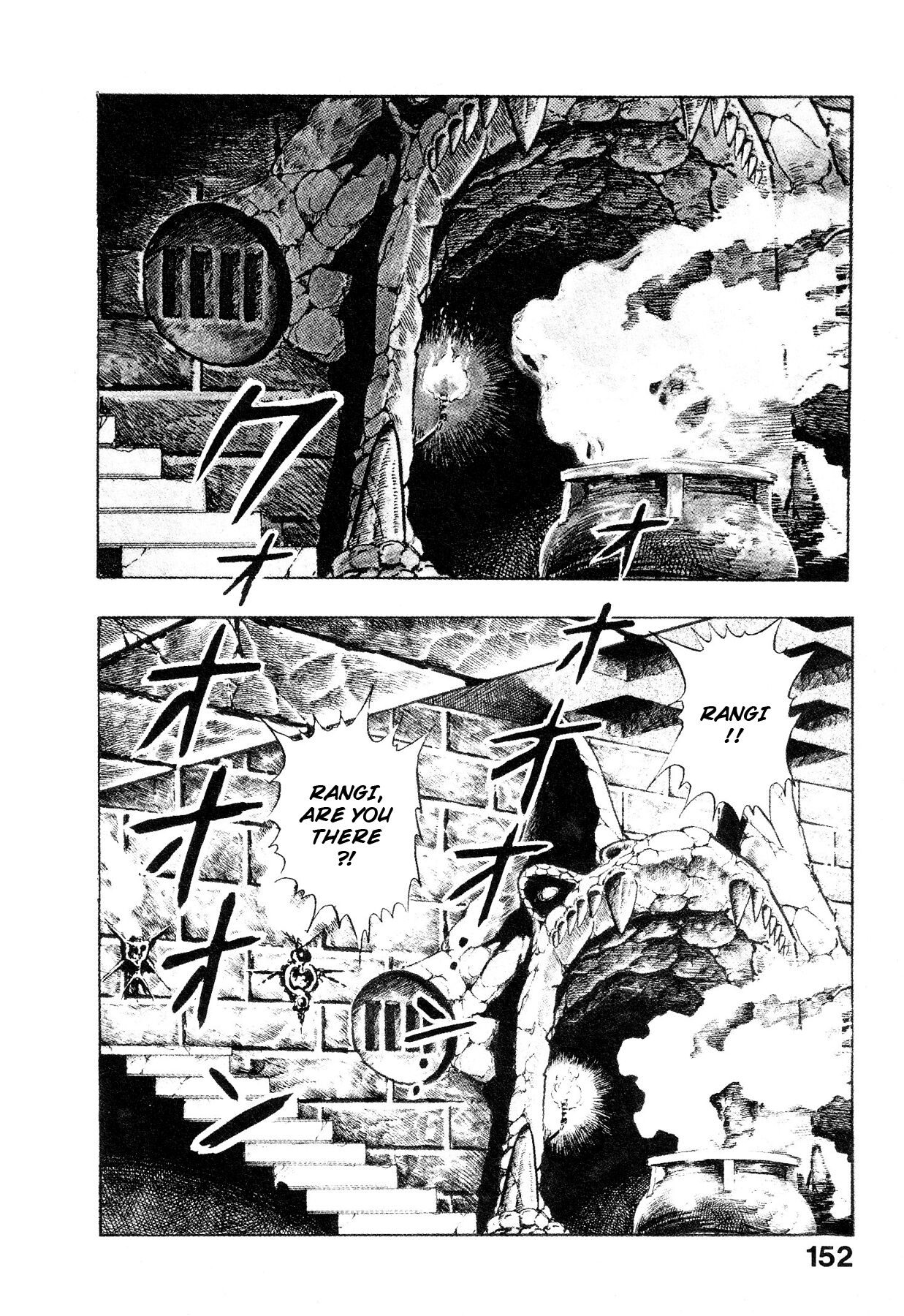 Habu Goes Forth 1 - Page 154
