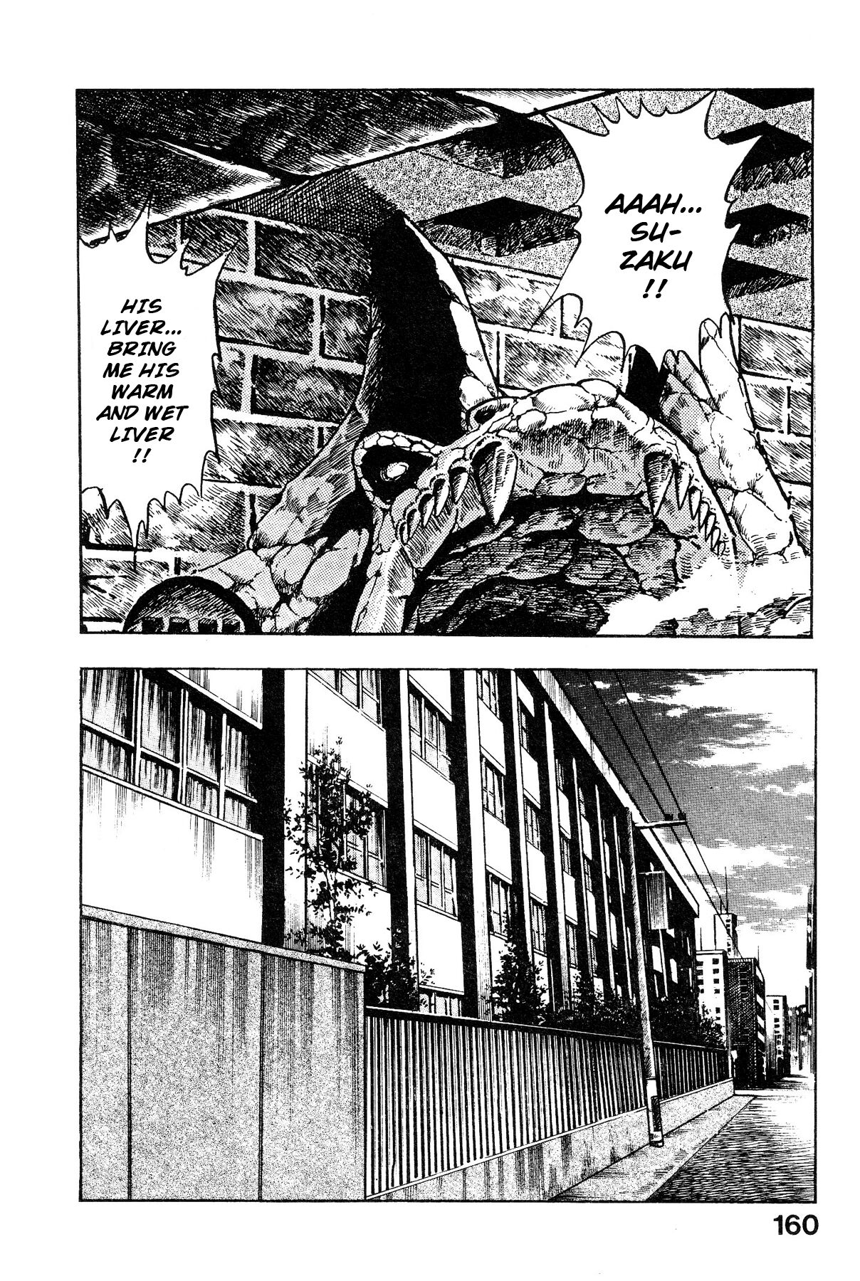 Habu Goes Forth 1 - Page 162