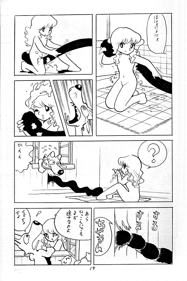 Cybele Vol. 1 - Page 31