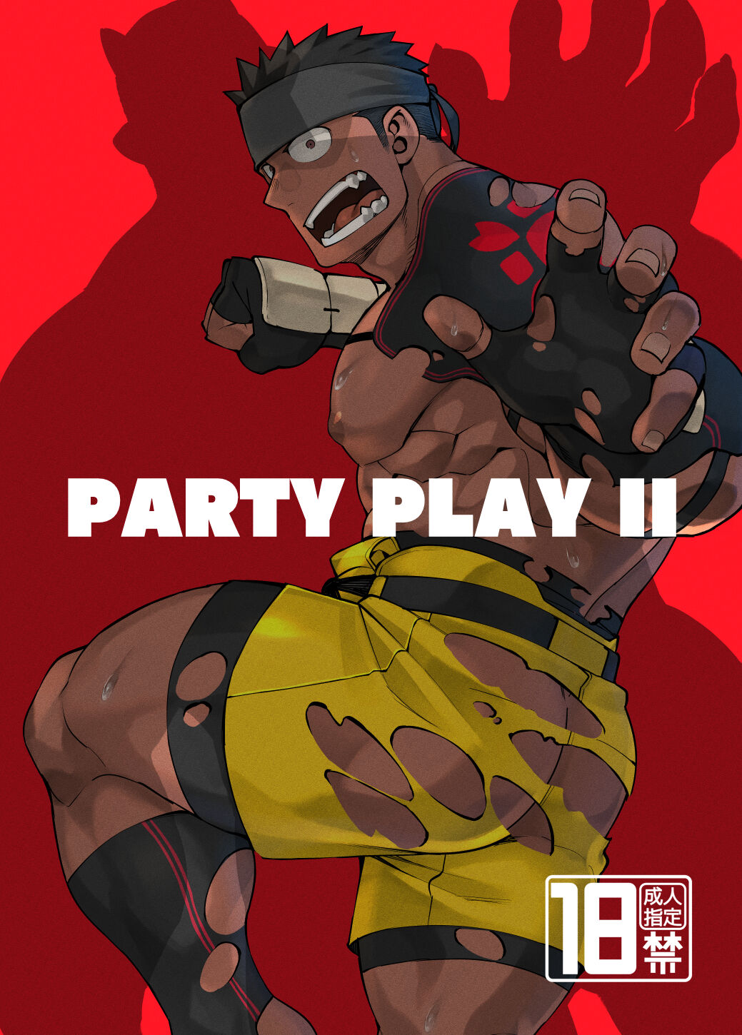 PARTY PLAY II - Page 1