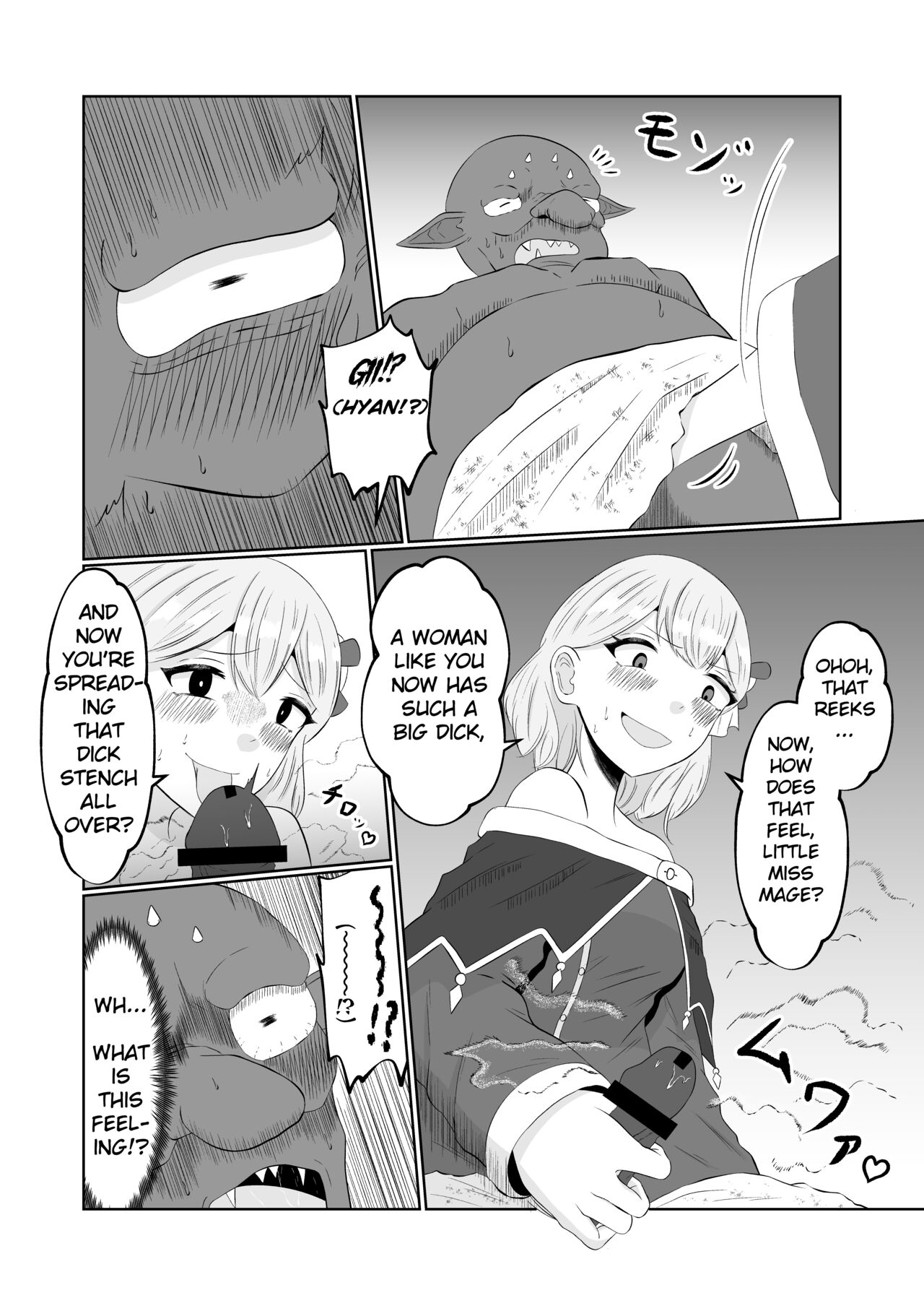 Goblin Reincarnation - Page 16