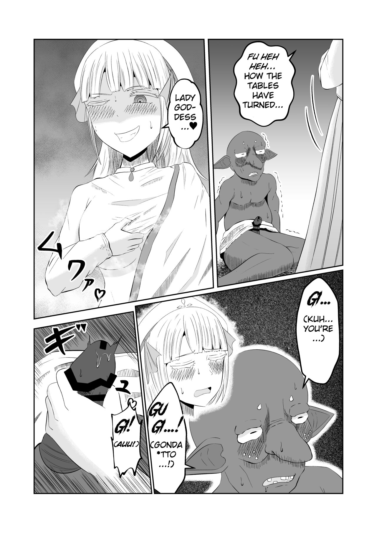 Goblin Reincarnation - Page 42