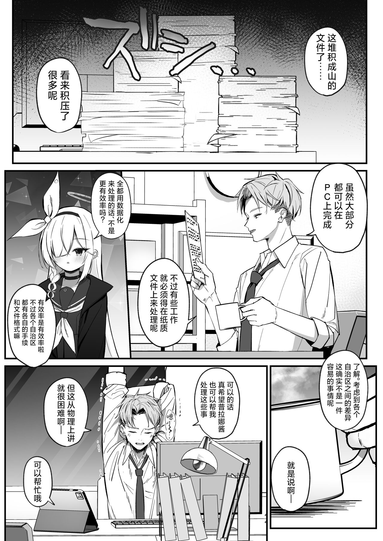 Preview page 4