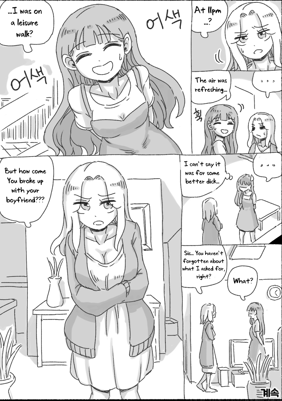 My Sister - Page 101