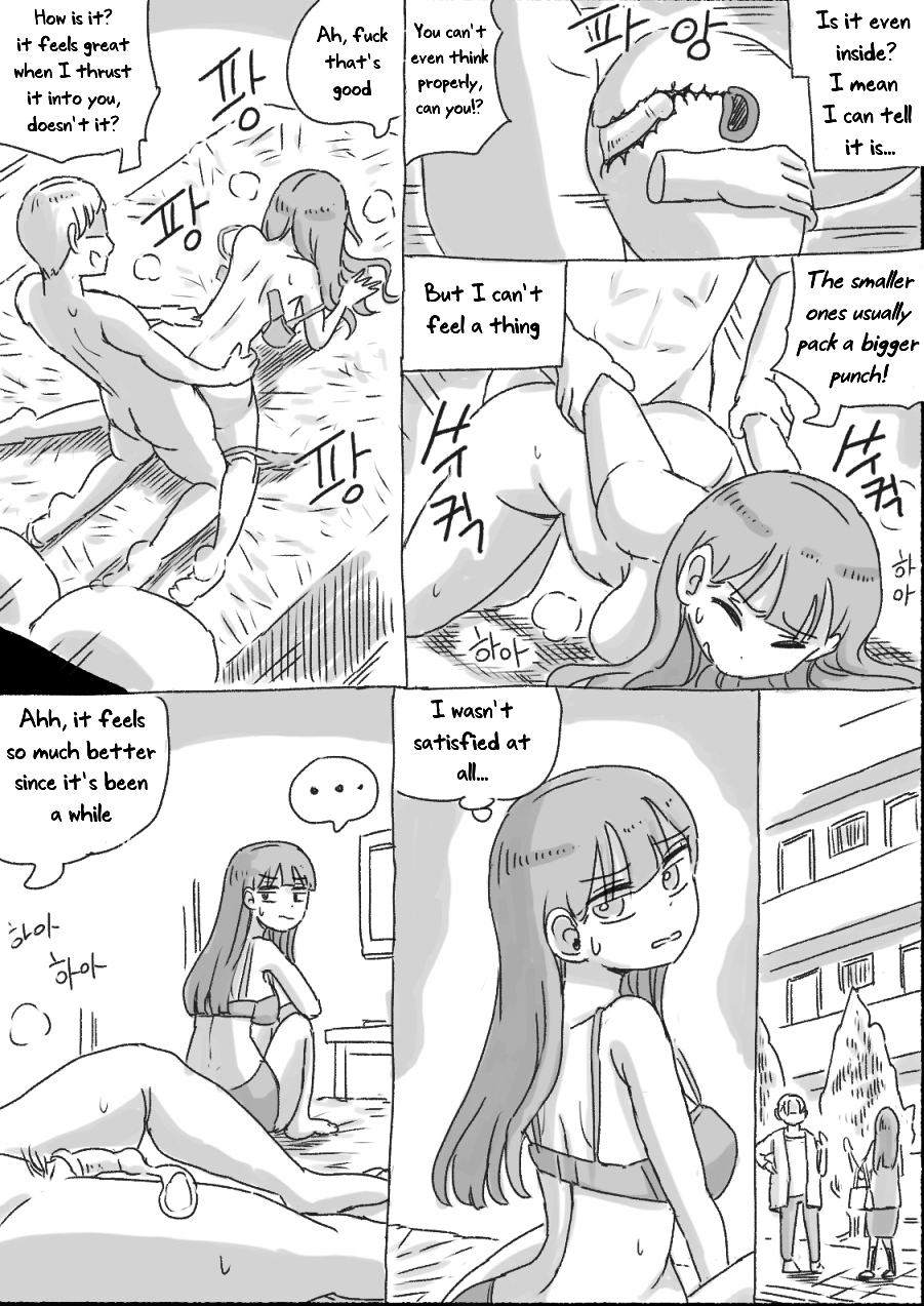 My Sister - Page 70