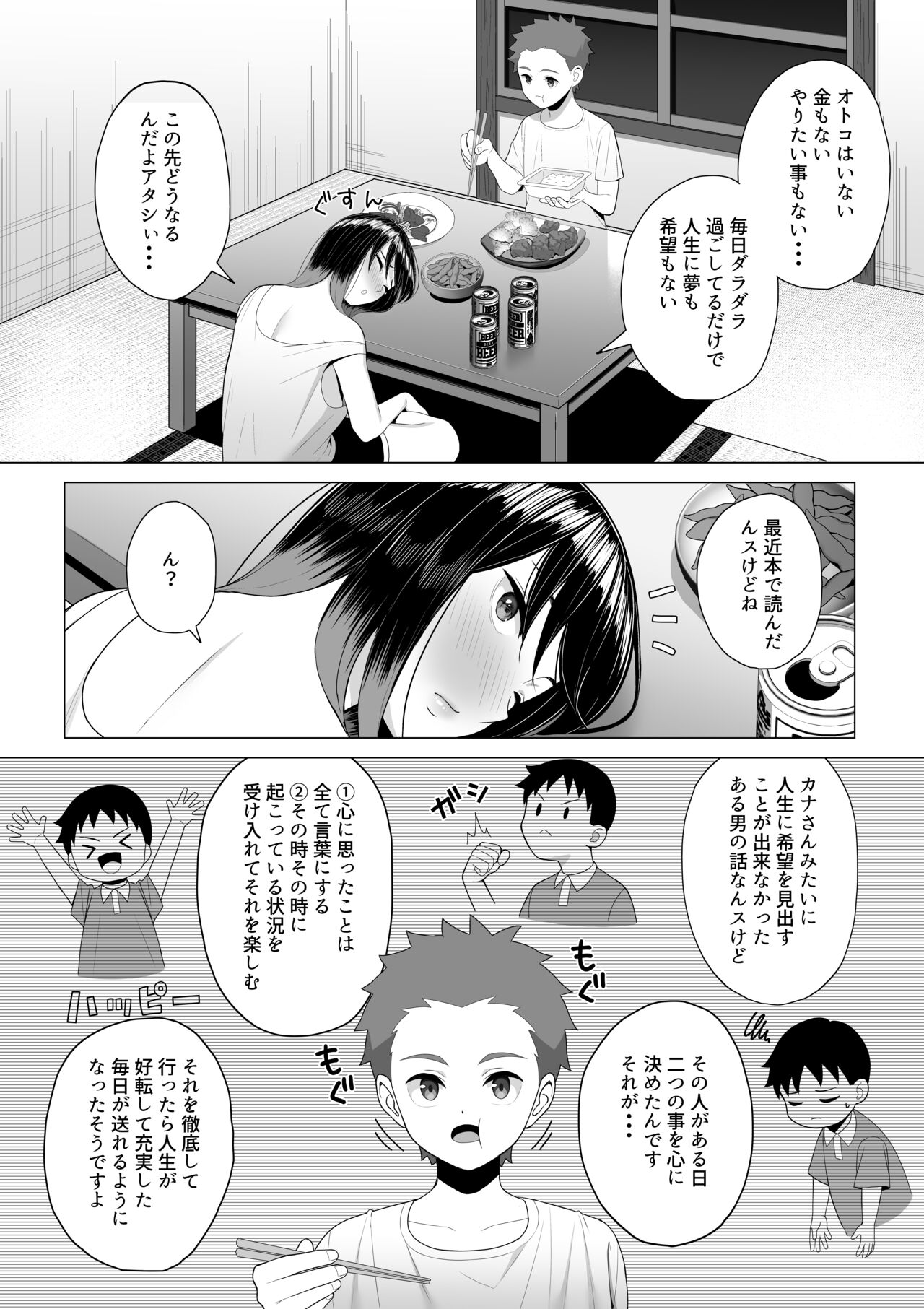 Preview page 7