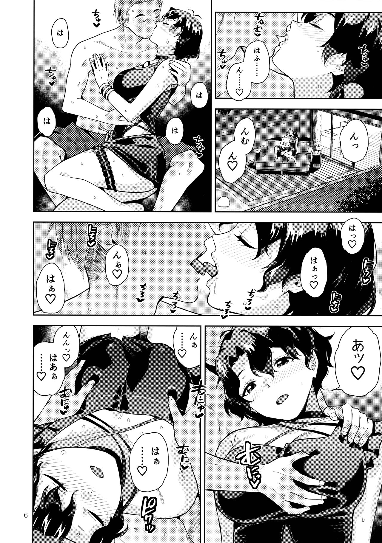 Preview page 8