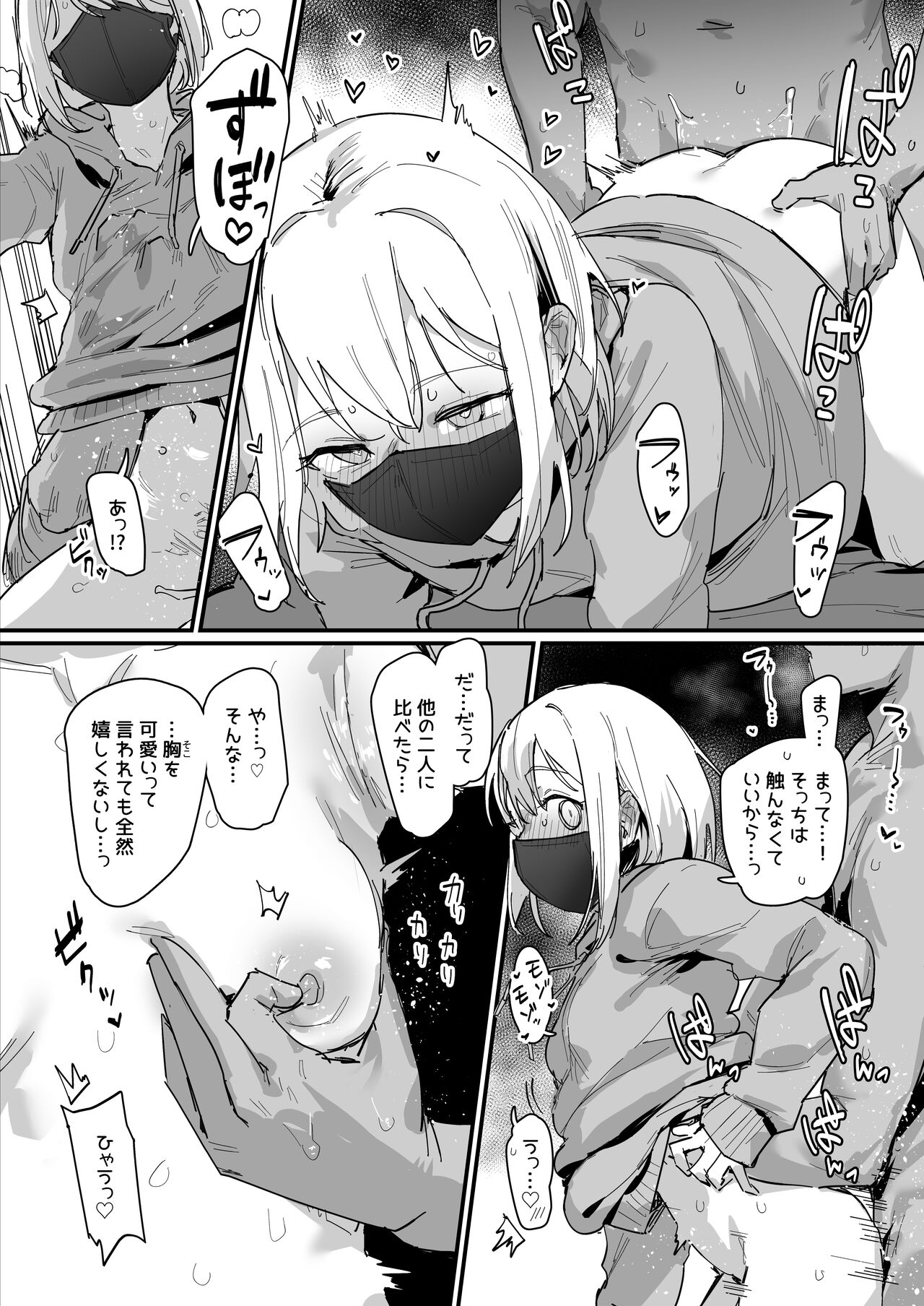 Preview page 2