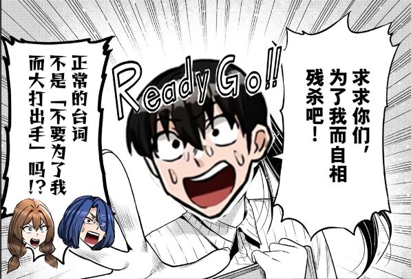 重生士兵的雌性征服日志！1-29 - Page 226