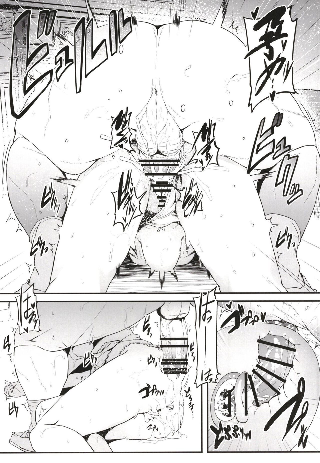 Kaorushiawasede-!! - Page 11