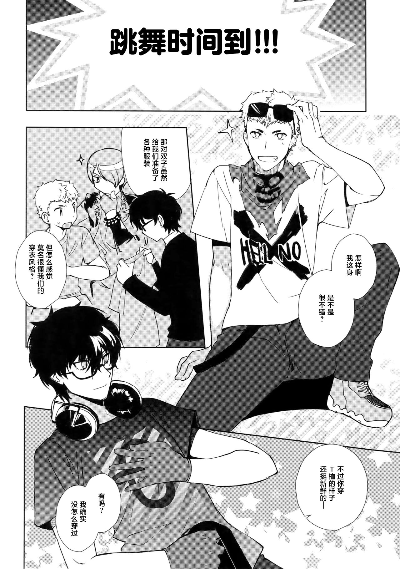 Preview page 3