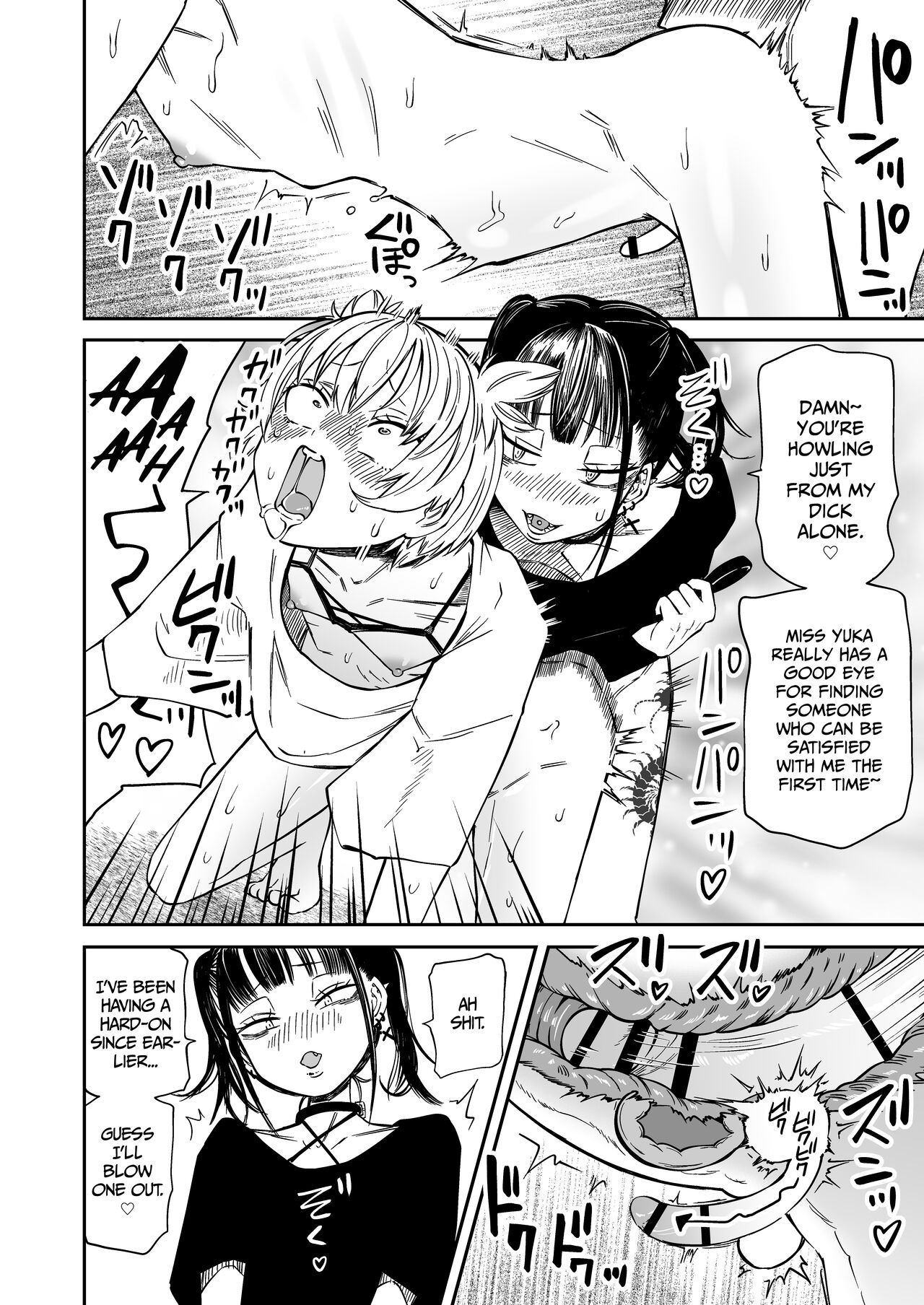 Tatougai | Multiple Pet Owner - Page 26