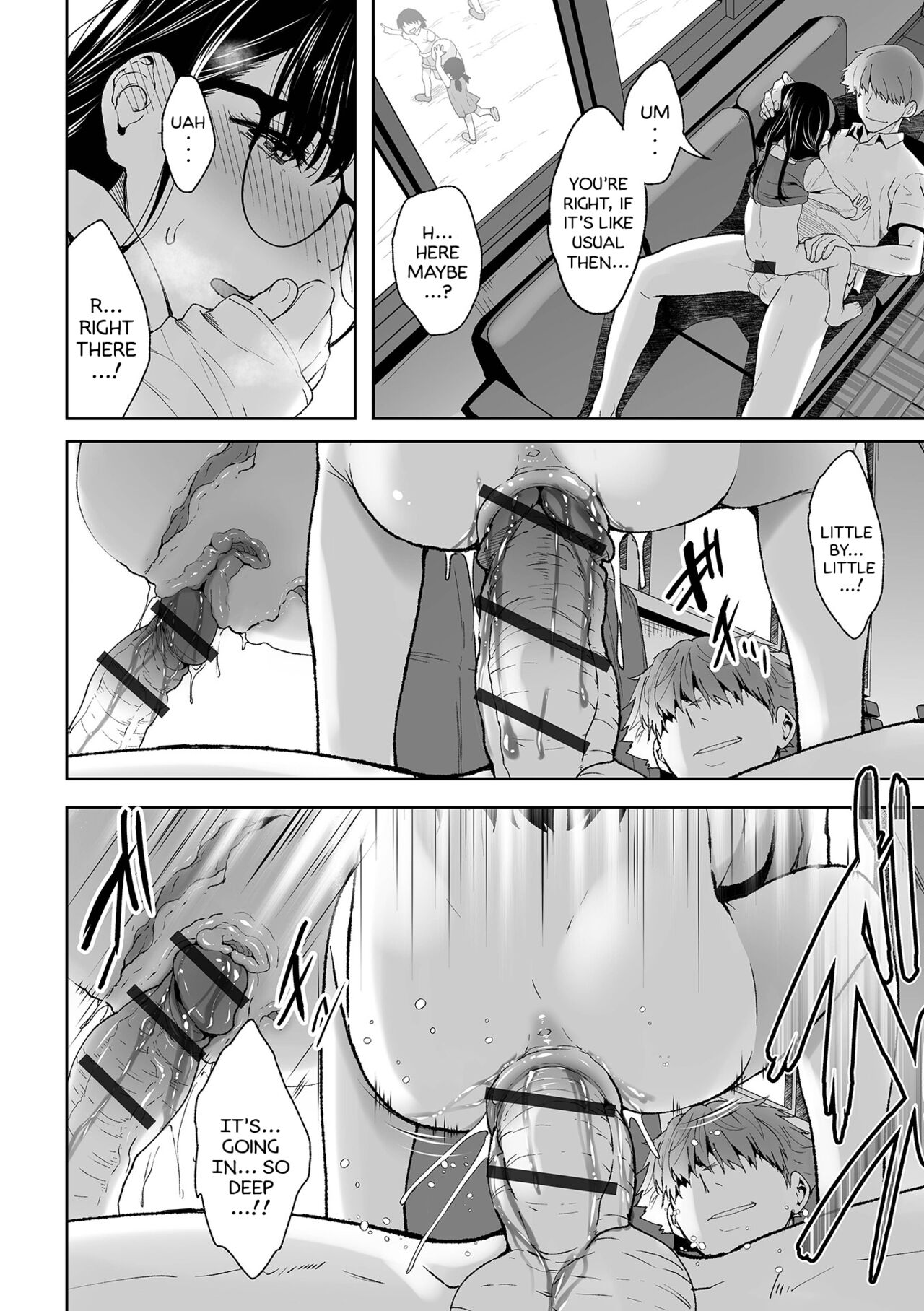 Houkago Jugyou - Page 12