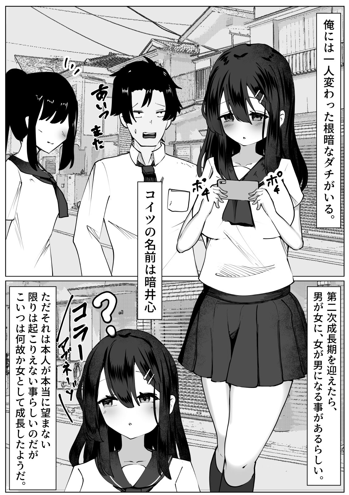 Preview page 2