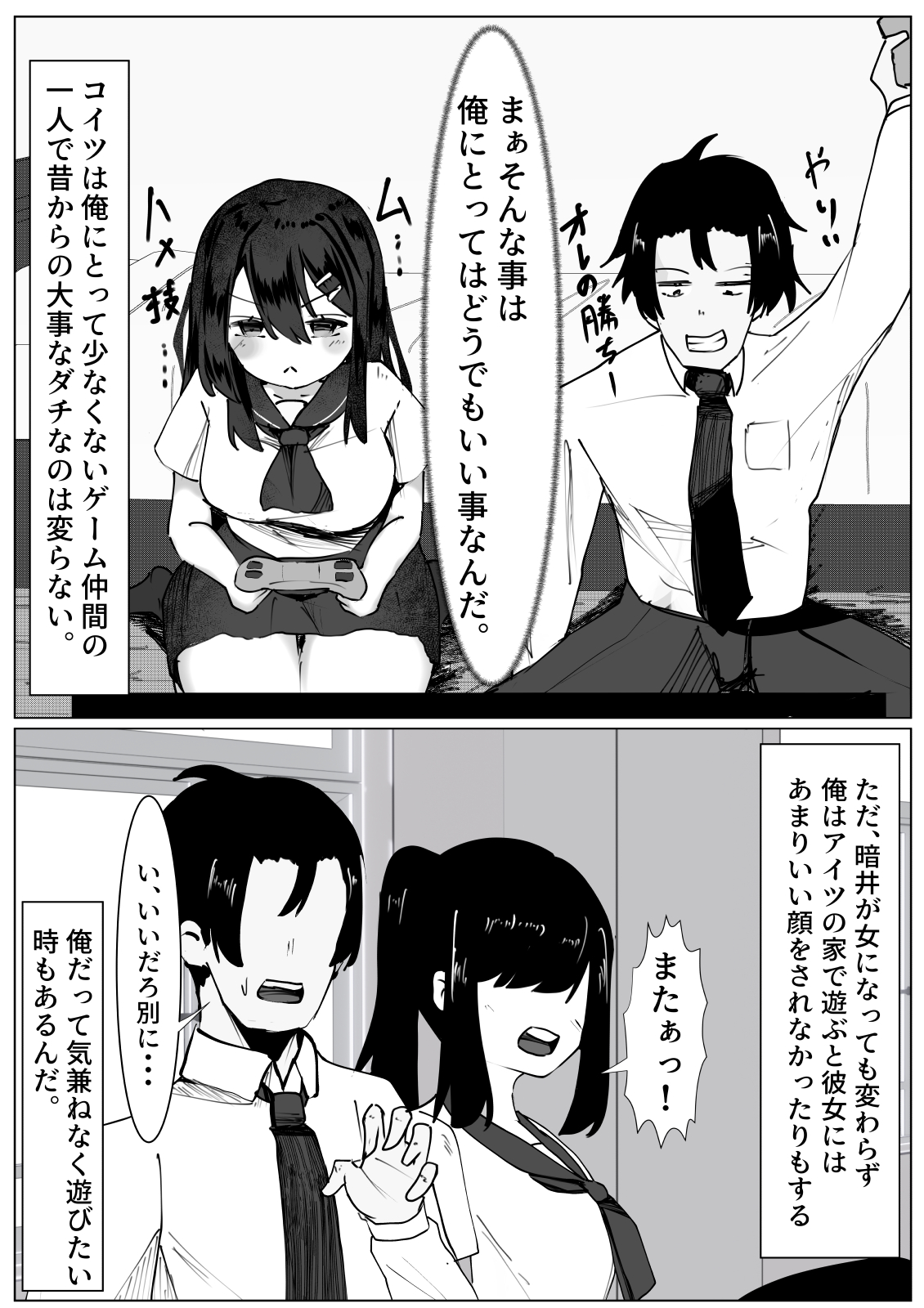 Preview page 3
