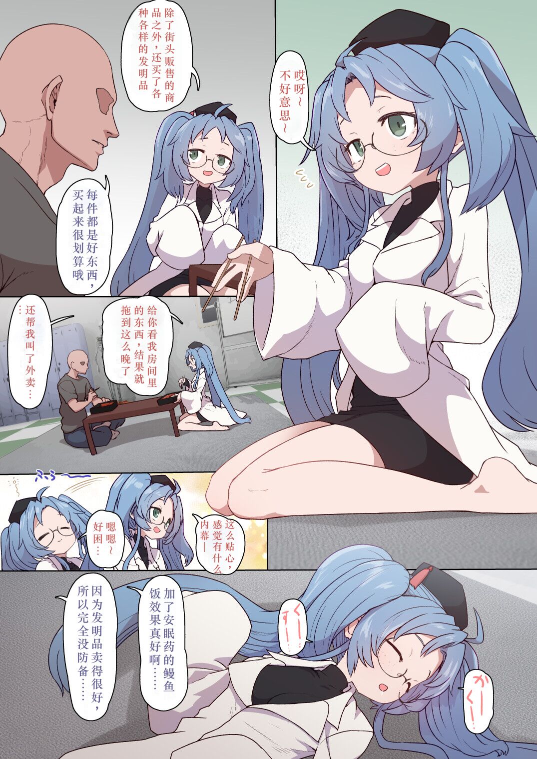 Preview page 1