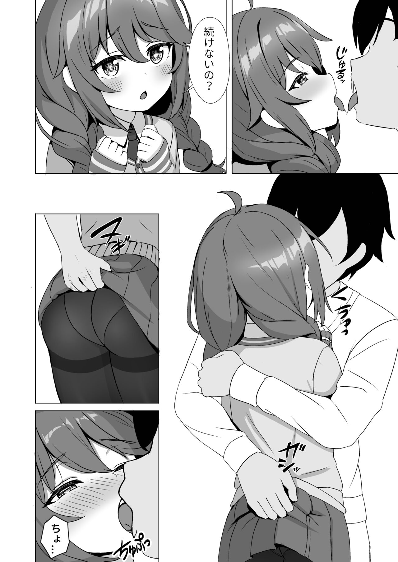 Preview page 5