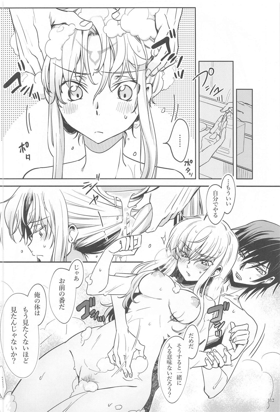 Noiseless...and - Page 108
