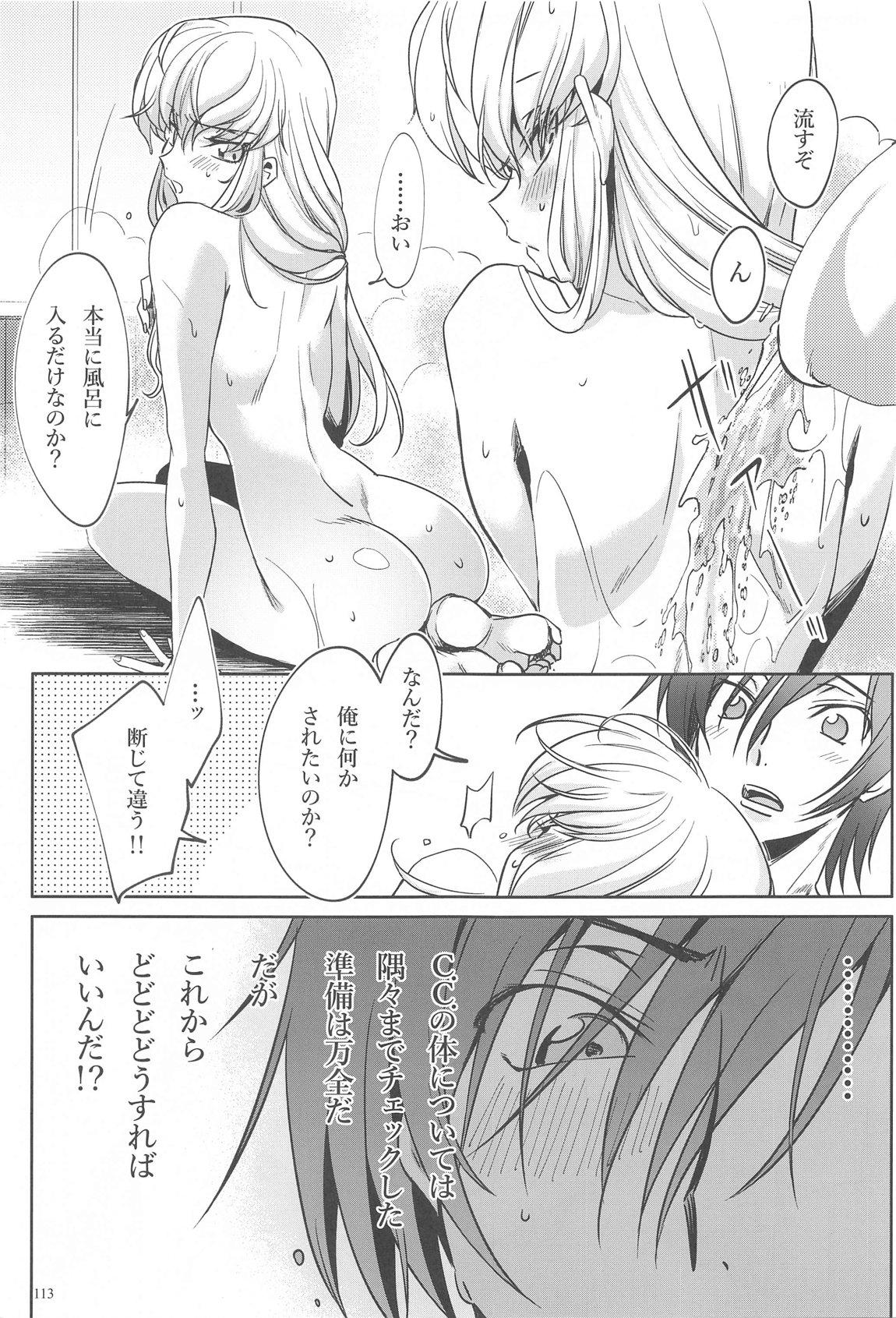 Noiseless...and - Page 109