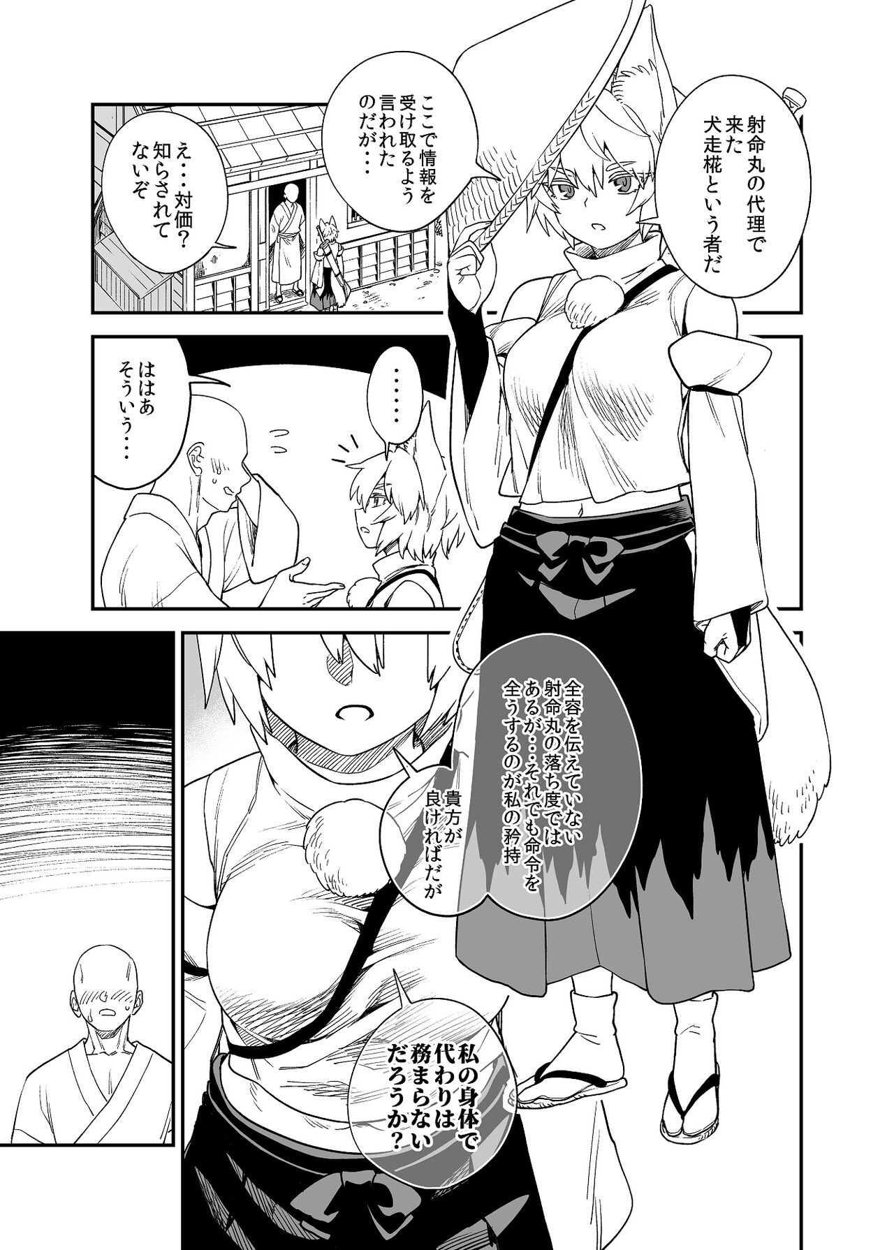 Preview page 1