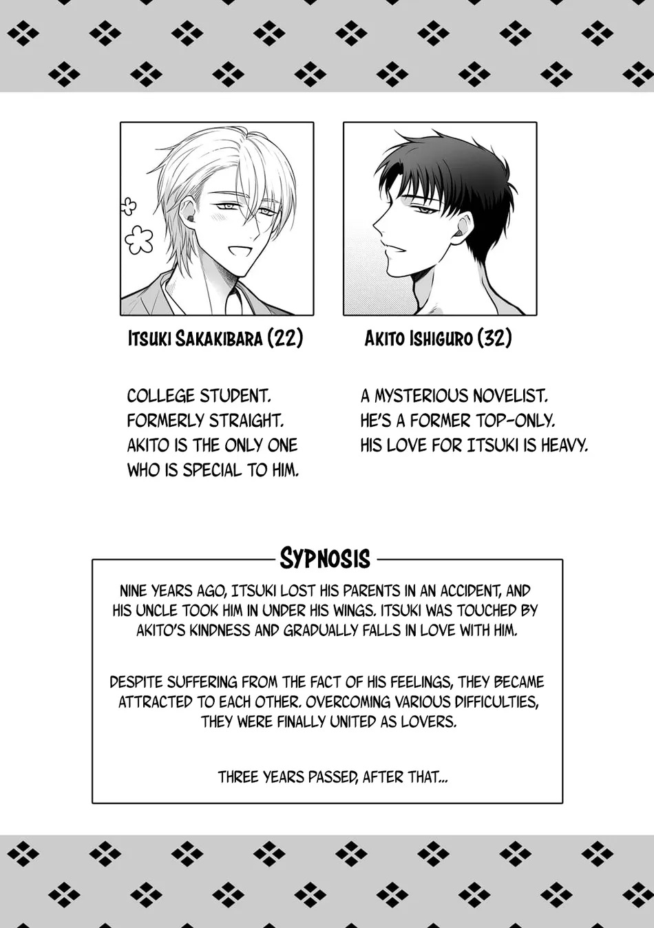 Shuuchaku Enabling - Page 3