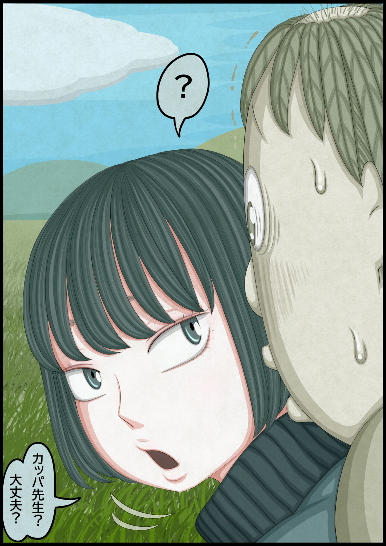 不良少女ＶＳ中年教師 - Page 160