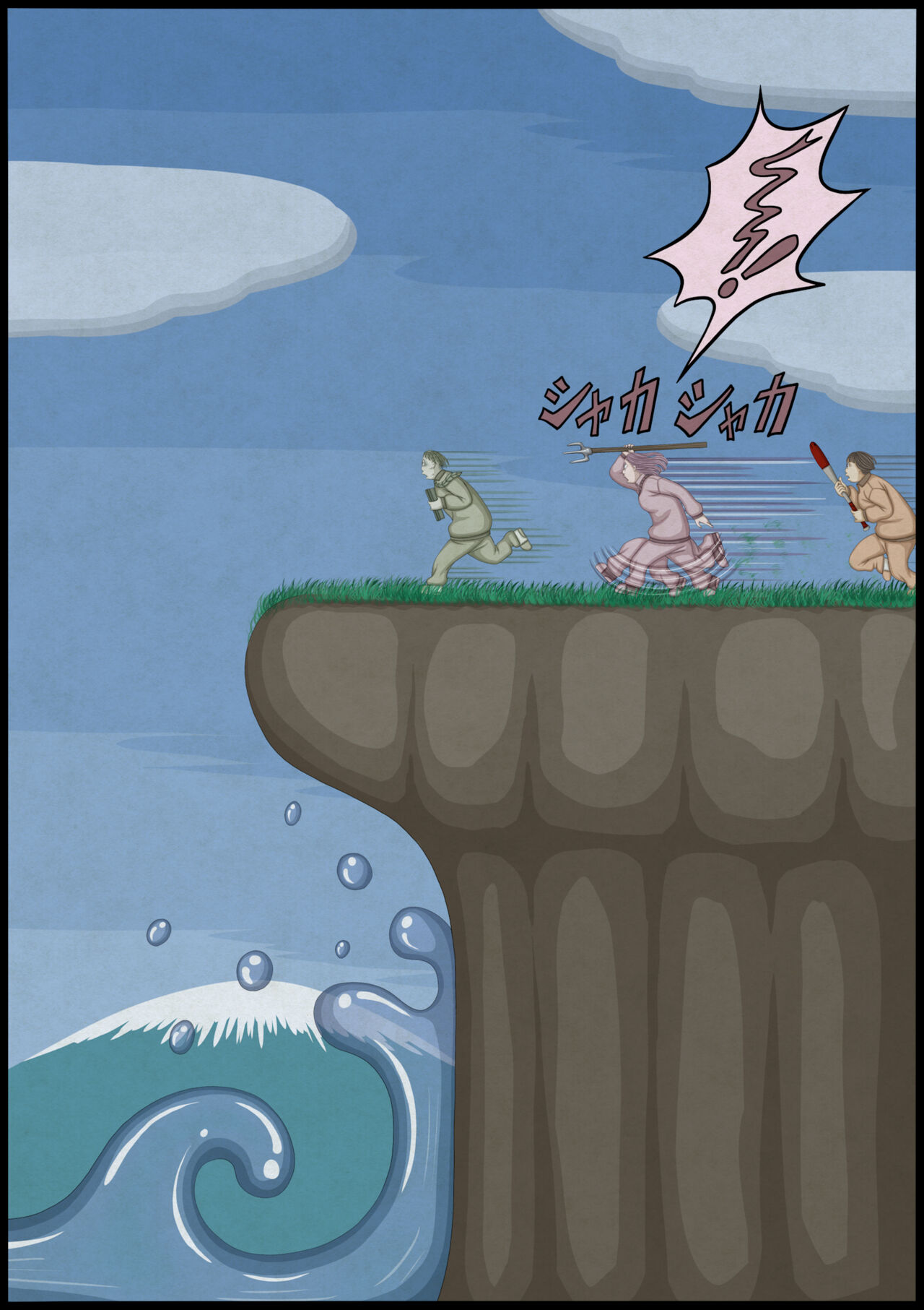 不良少女ＶＳ中年教師 - Page 169