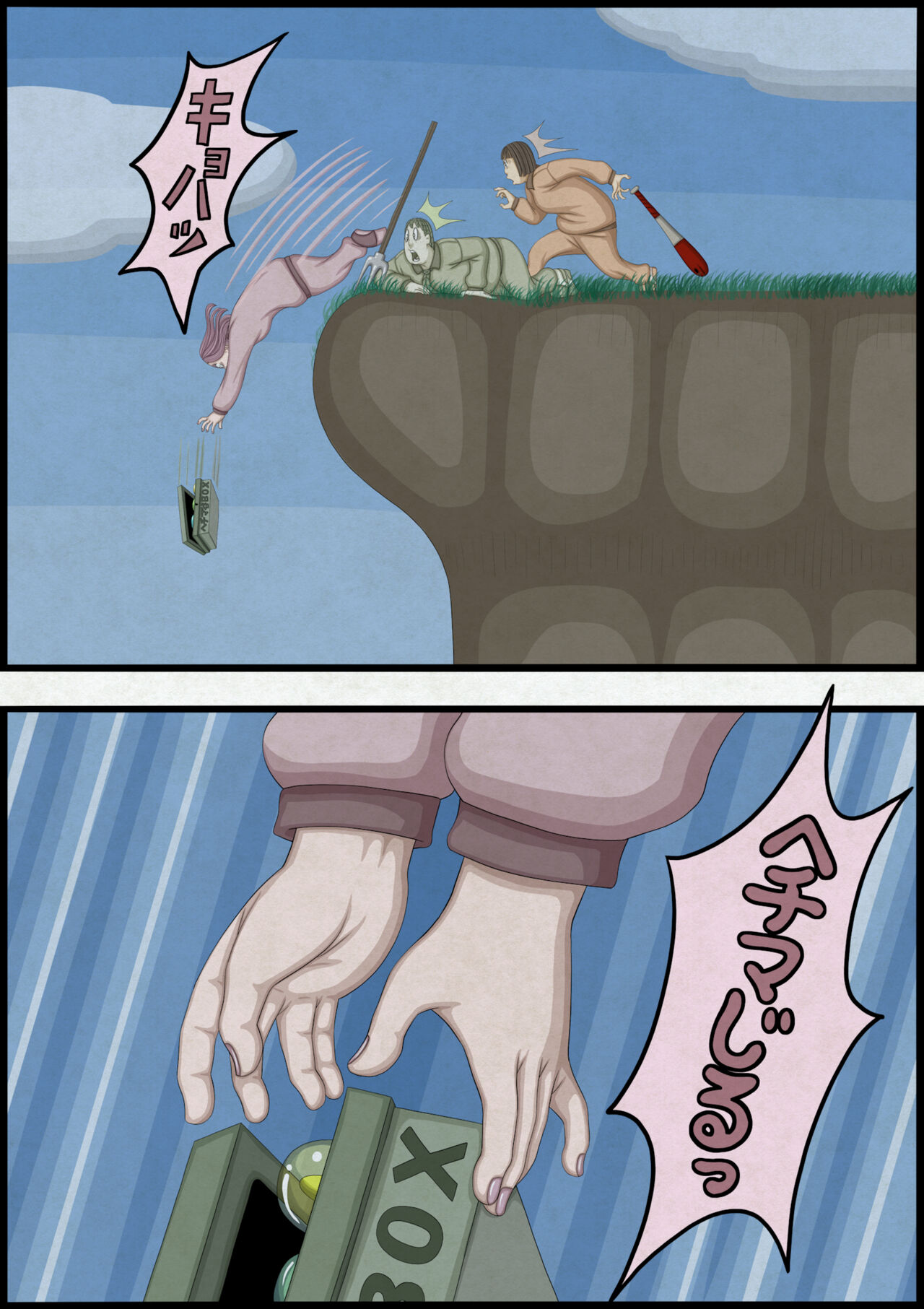 不良少女ＶＳ中年教師 - Page 172