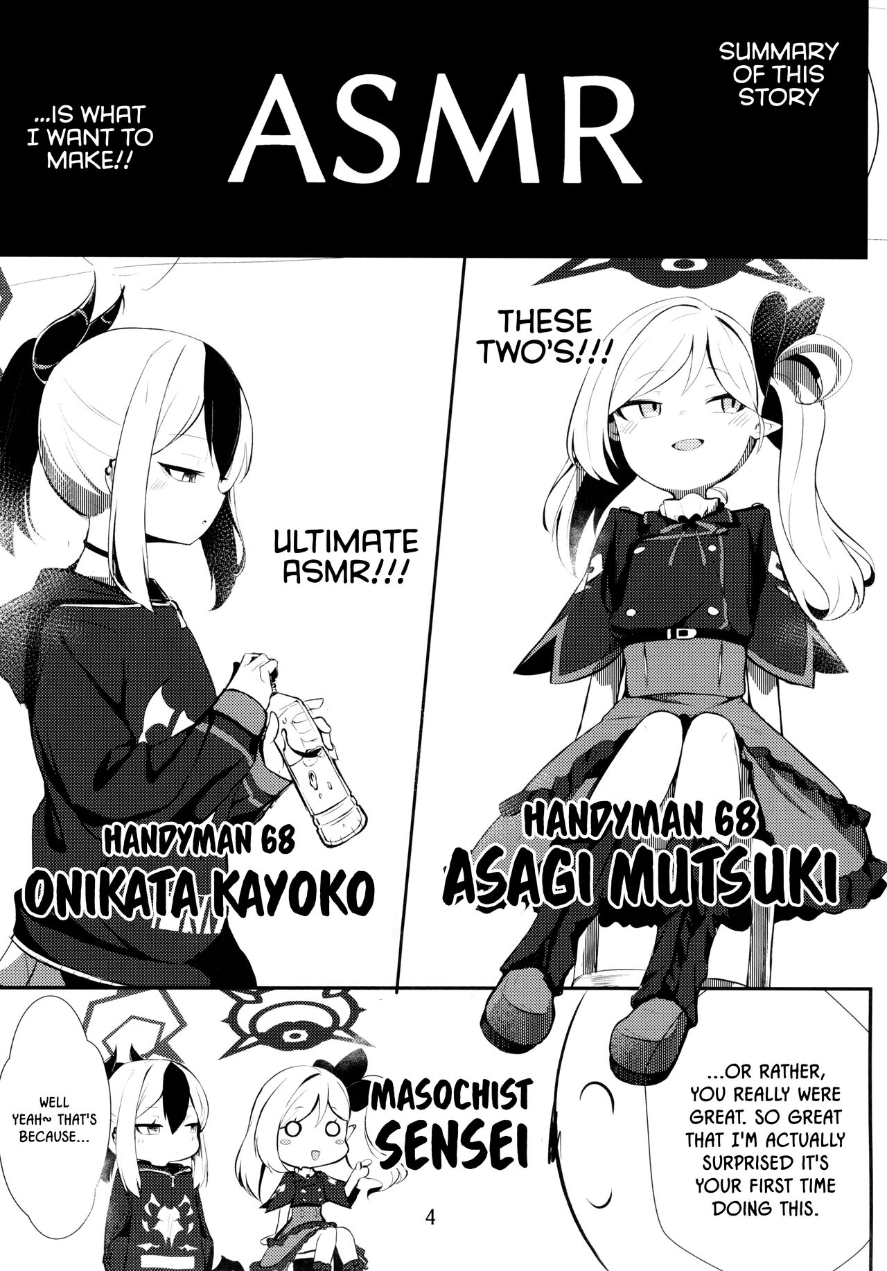 Kayoko & Mutsuki ASMR - Page 4