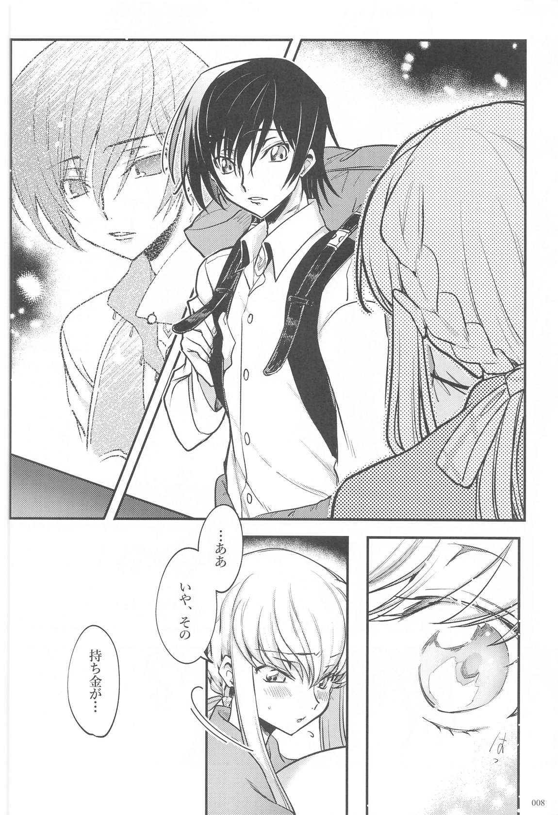 Noiseless...and - Page 6