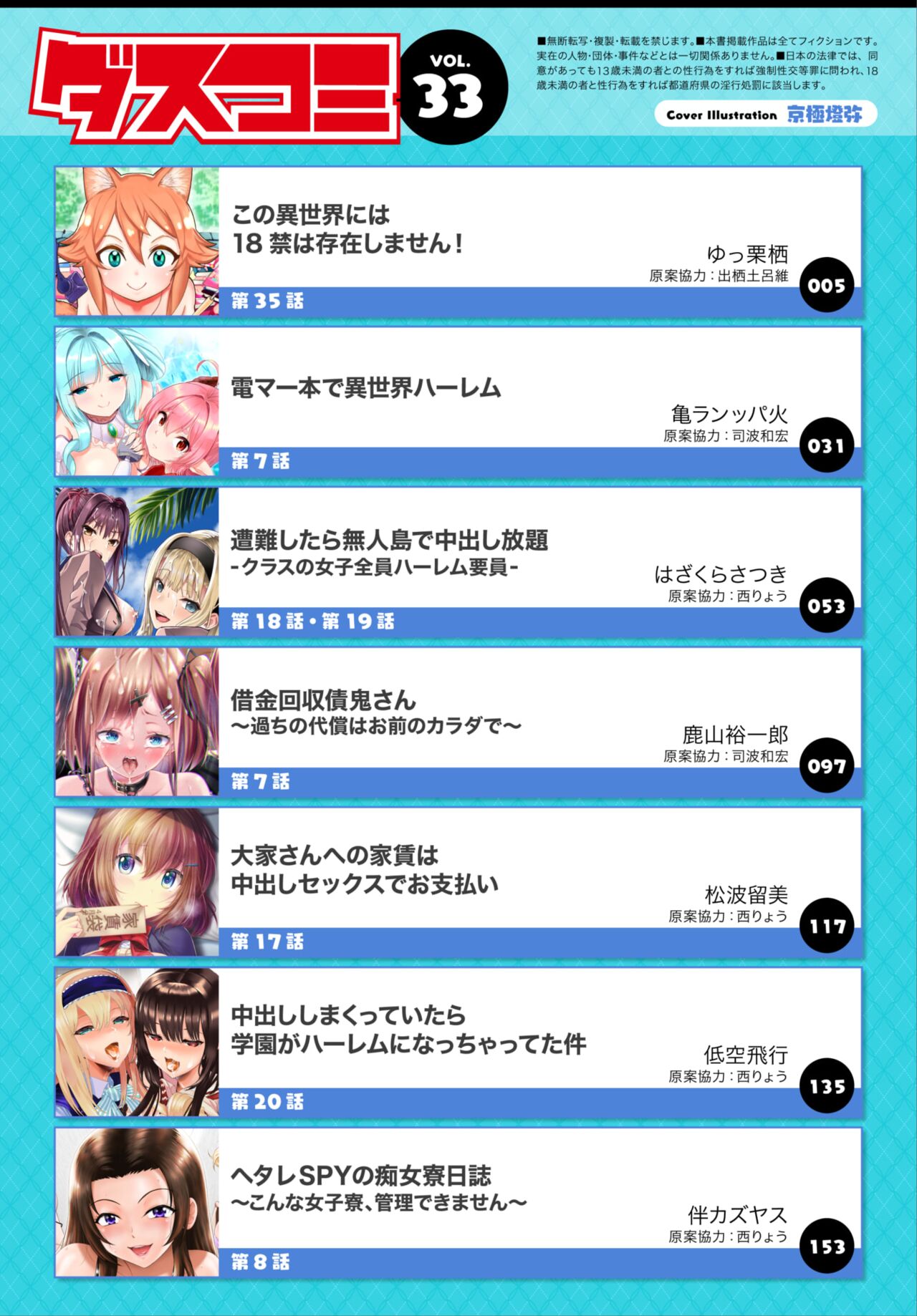 Preview page 2