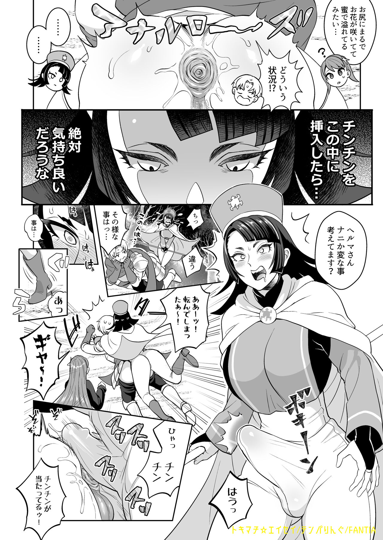 Preview page 5